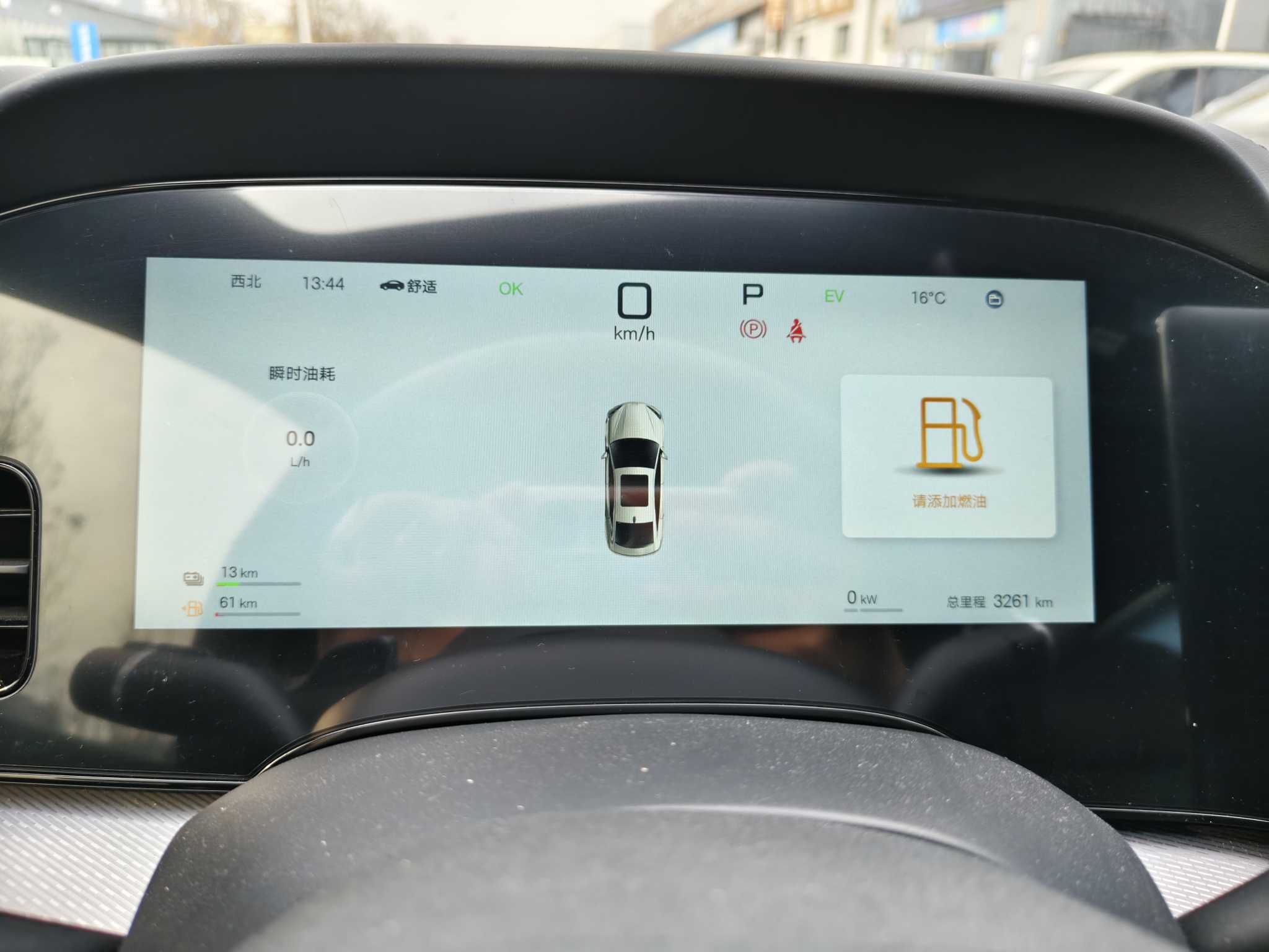 BYD Seal 07 DM-i 2025 car image #8