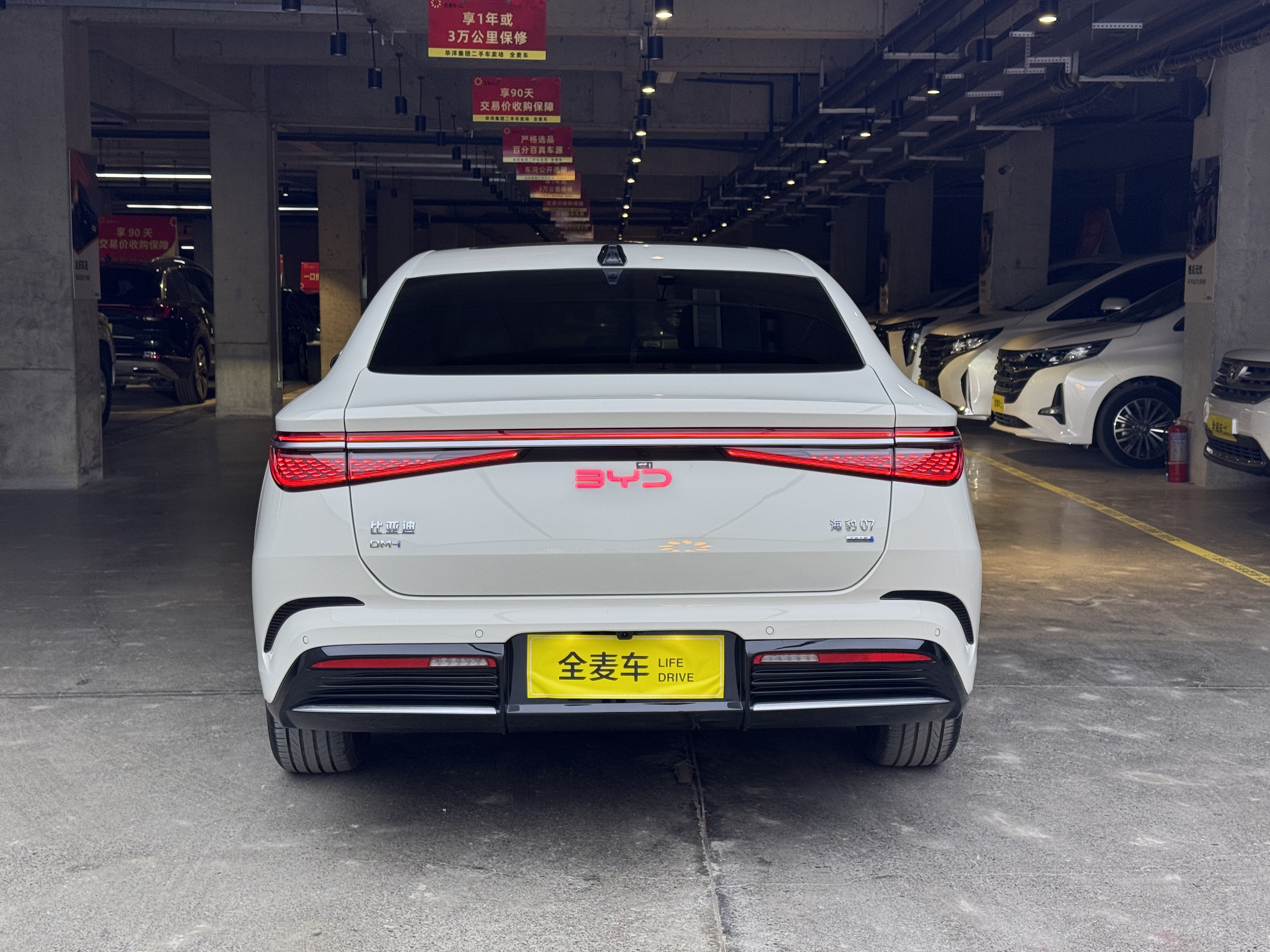 BYD Seal 07 DM-i 2025 #8 BYD Seal 07 DM-i 2025 car image #8