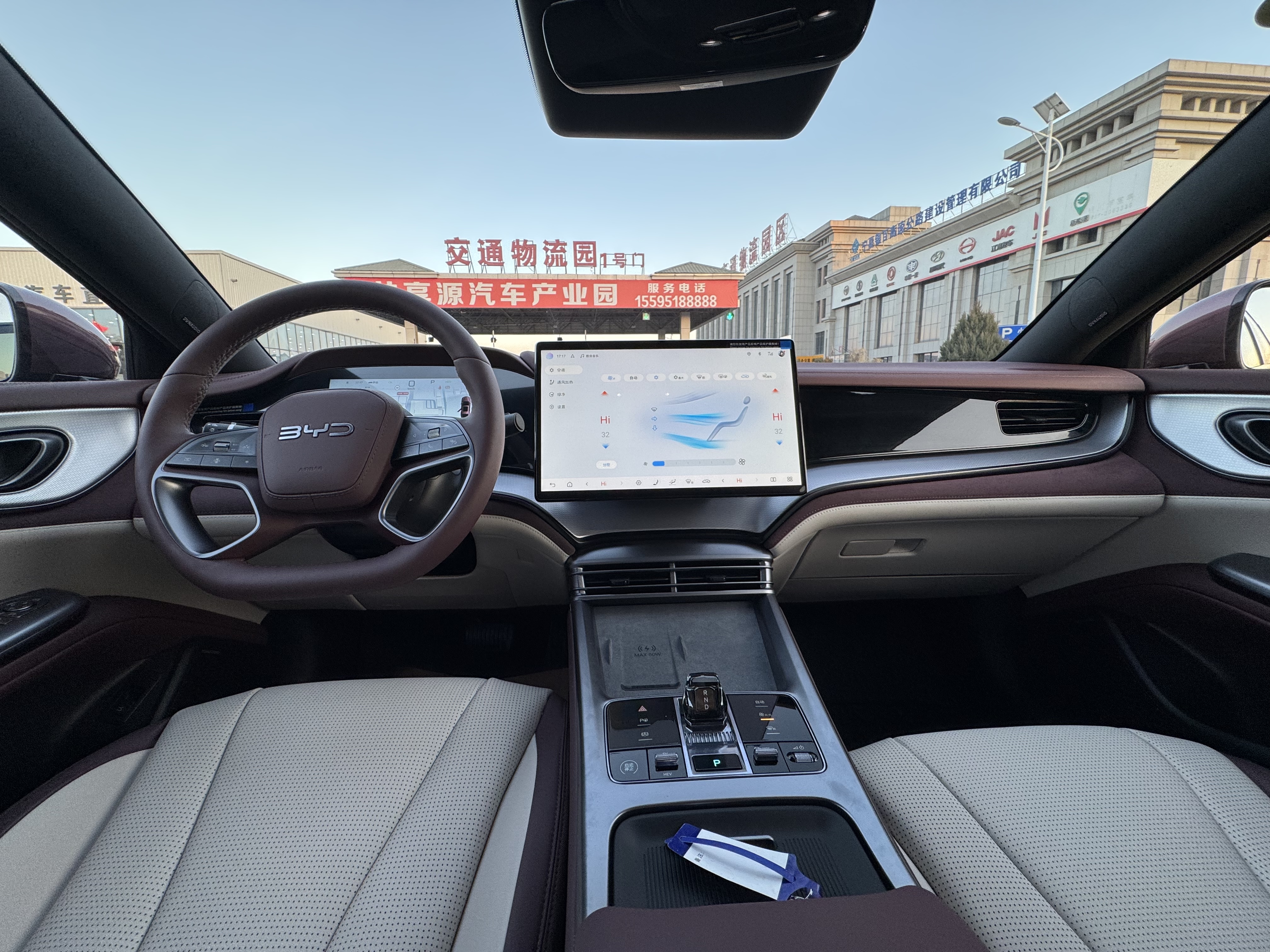 比亚迪 海豹07 DM-i 2025 汽车图片 #8