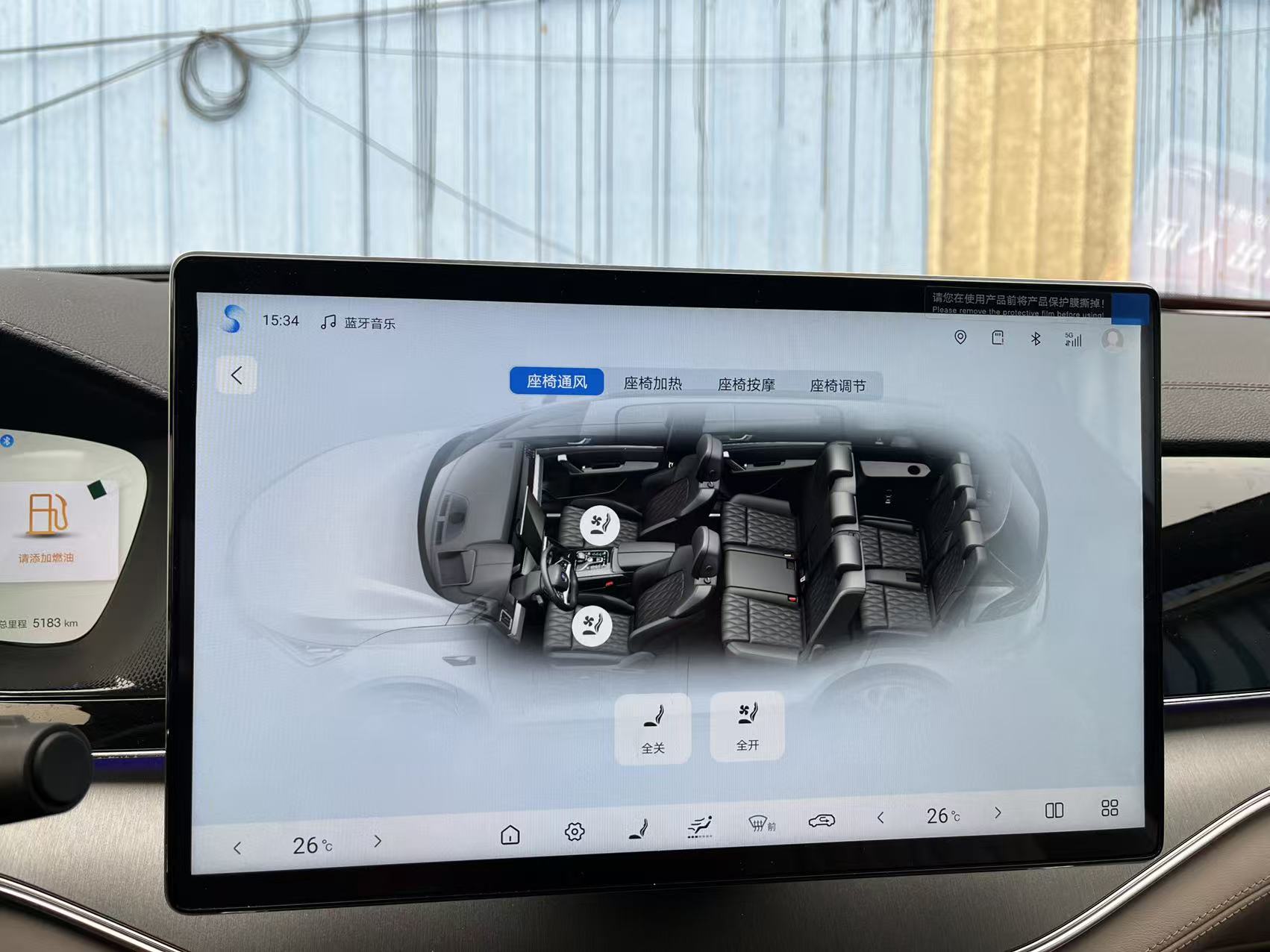 BYD Tang New Energy 2025 car image #8