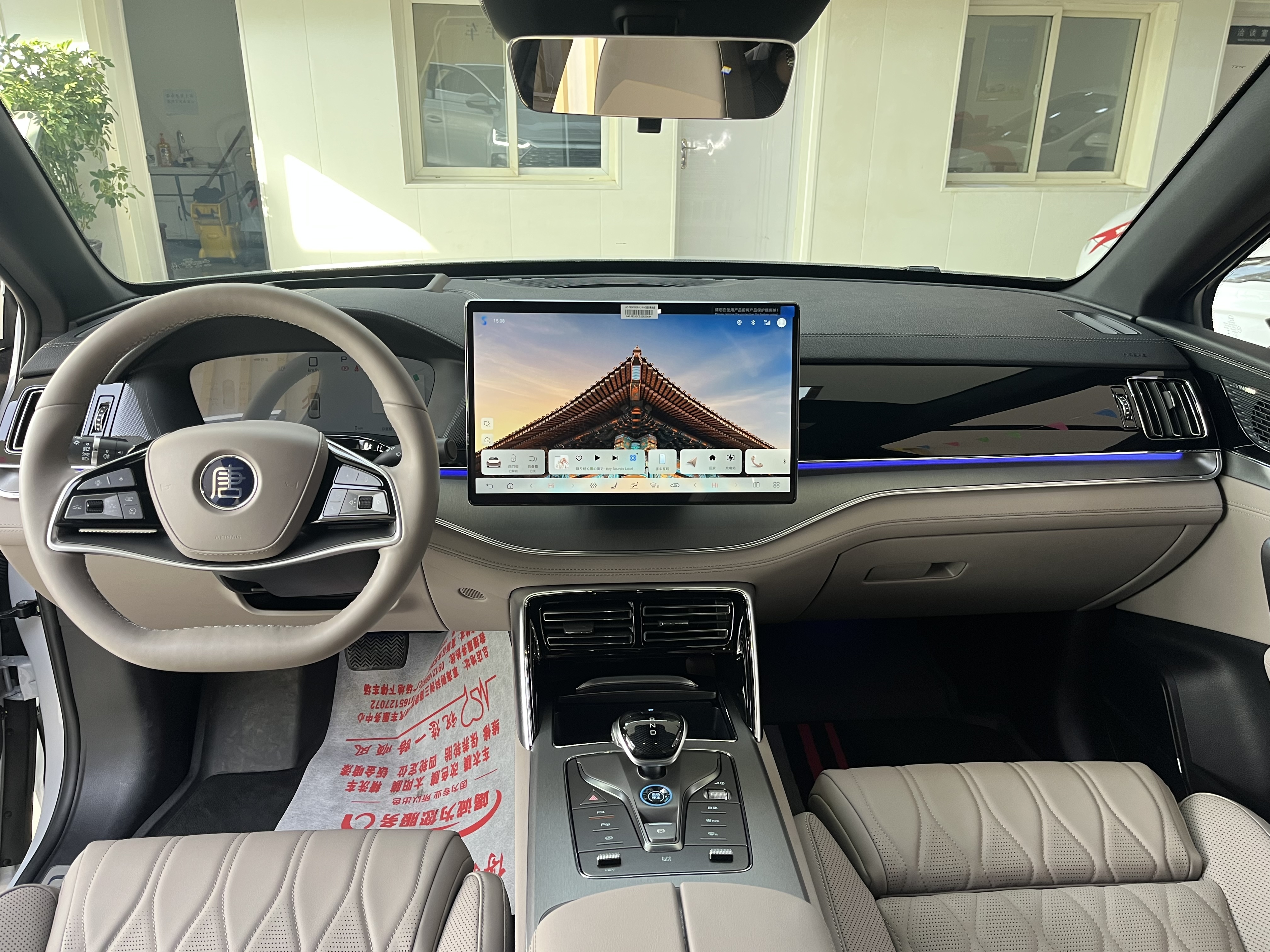 BYD Tang New Energy 2025 car image #8