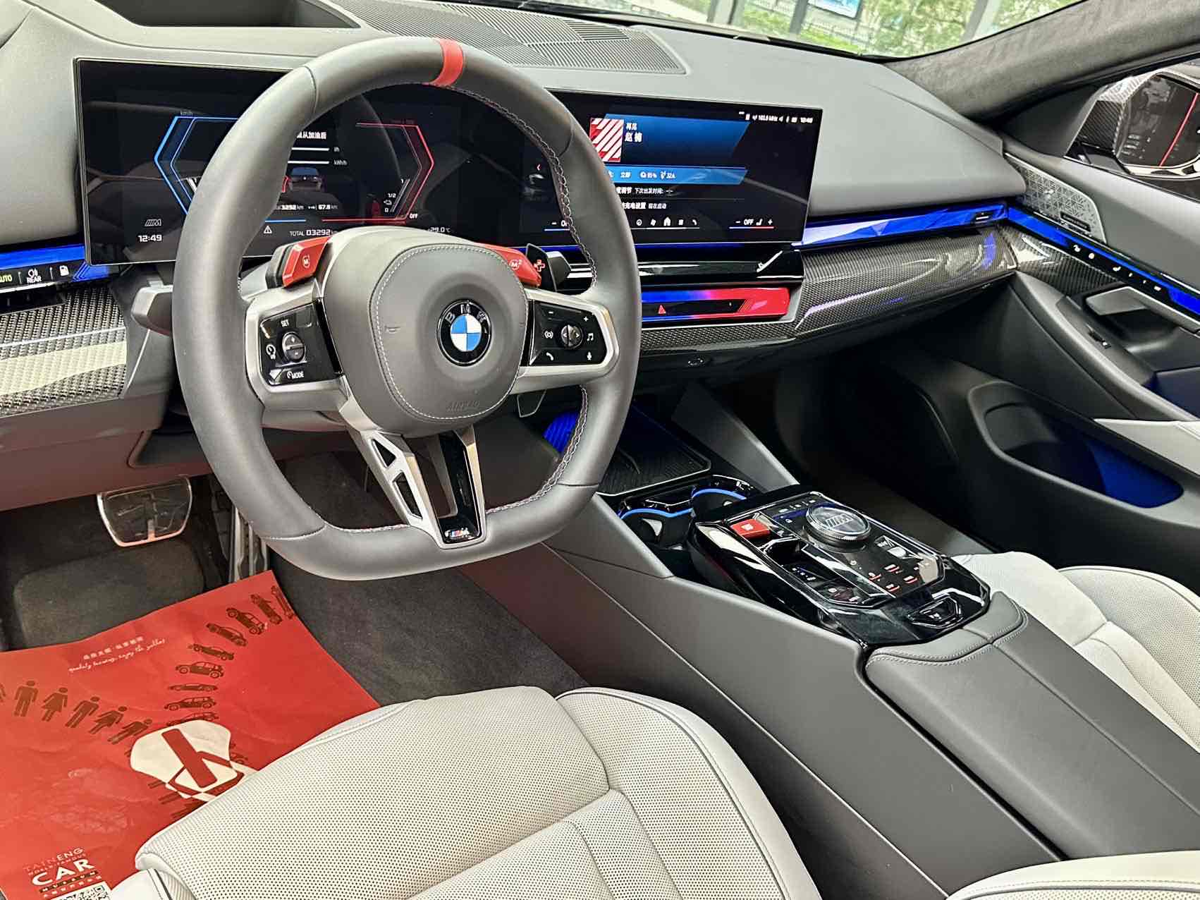 BMW M5 New Energy 2025 #8 BMW M5 New Energy 2025 car image #8