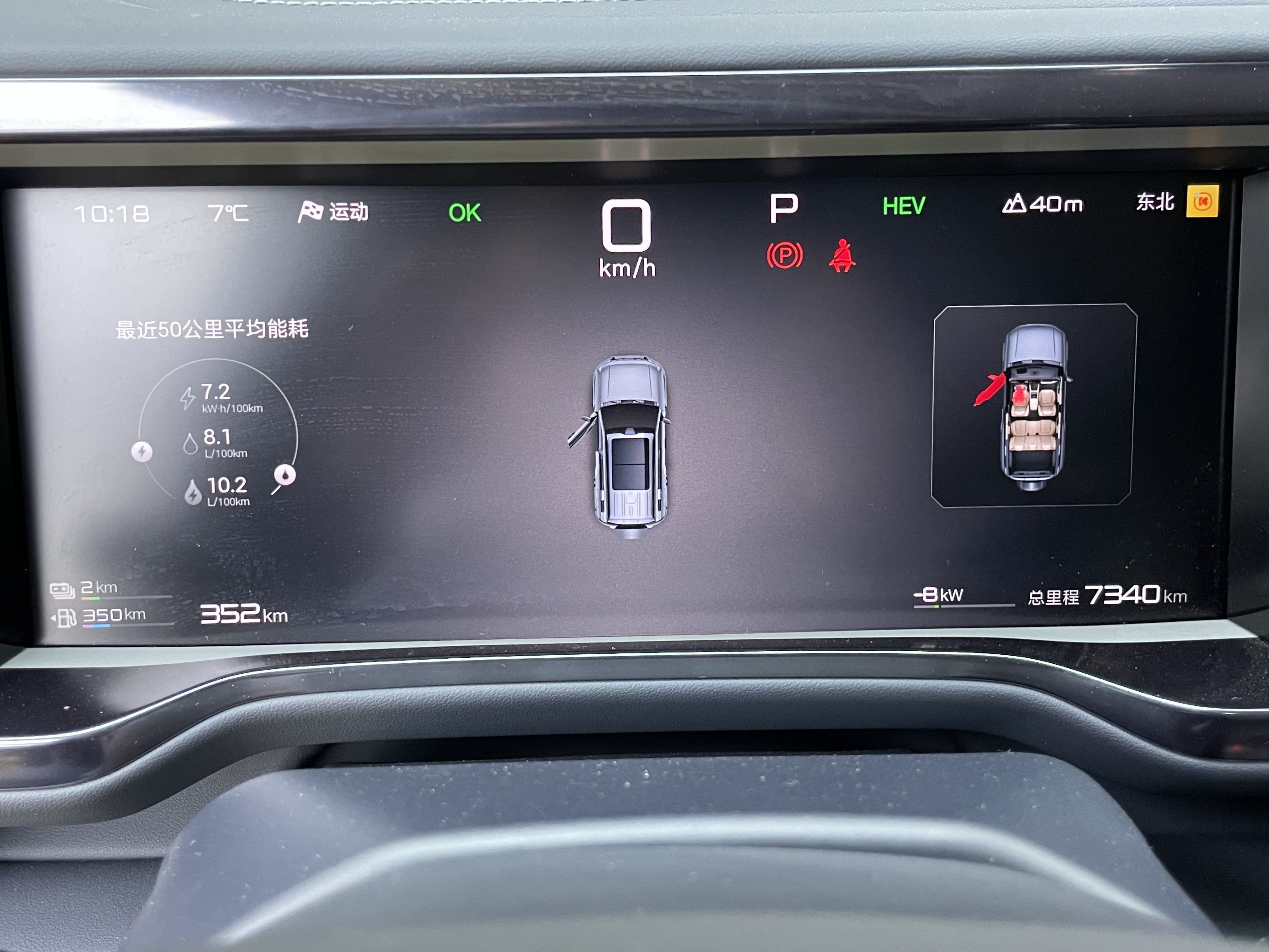 FangChengBao Leopard 5 2025 car image #8