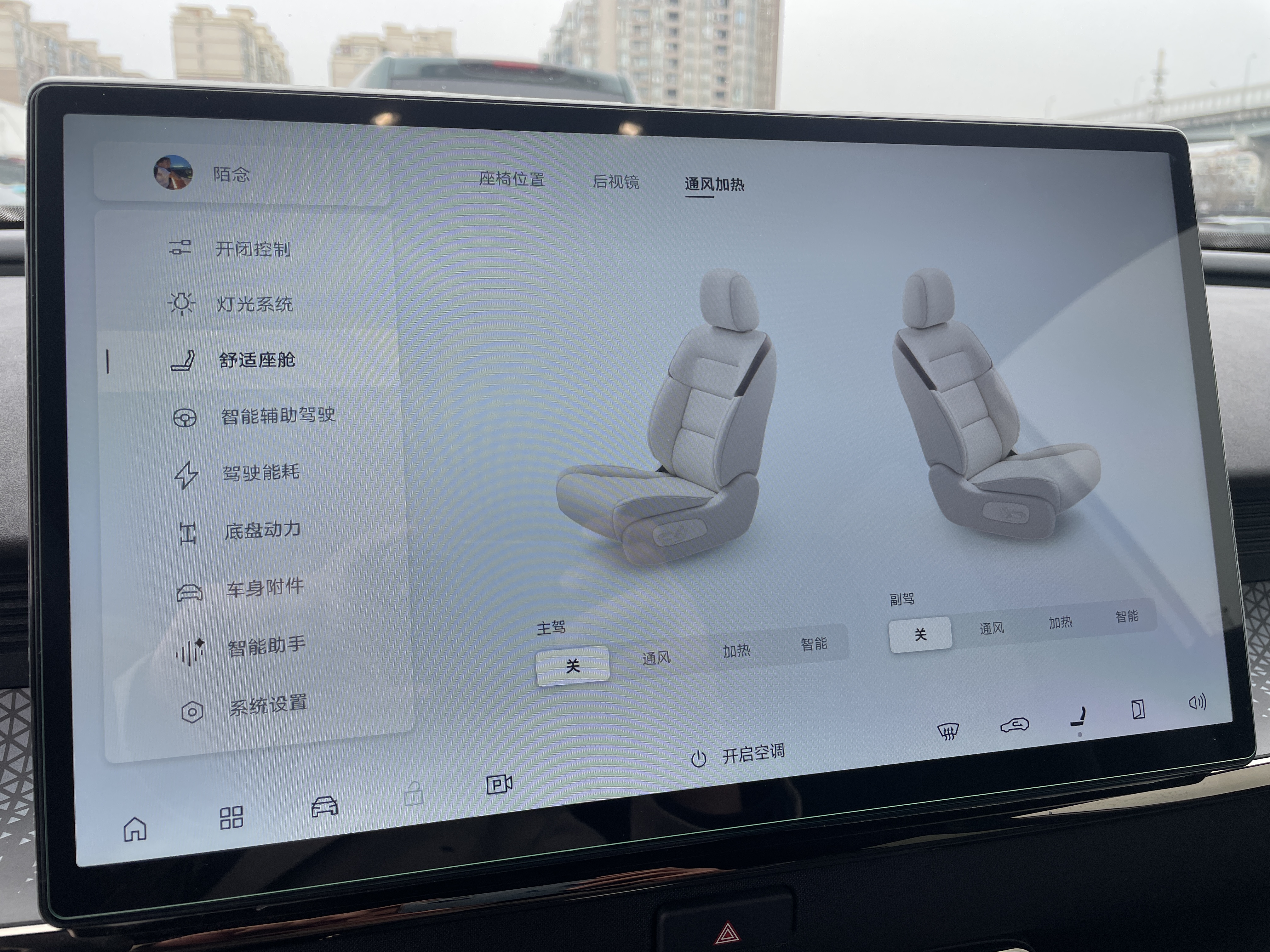 Toyota Bozhi 3X 2025 car image #8