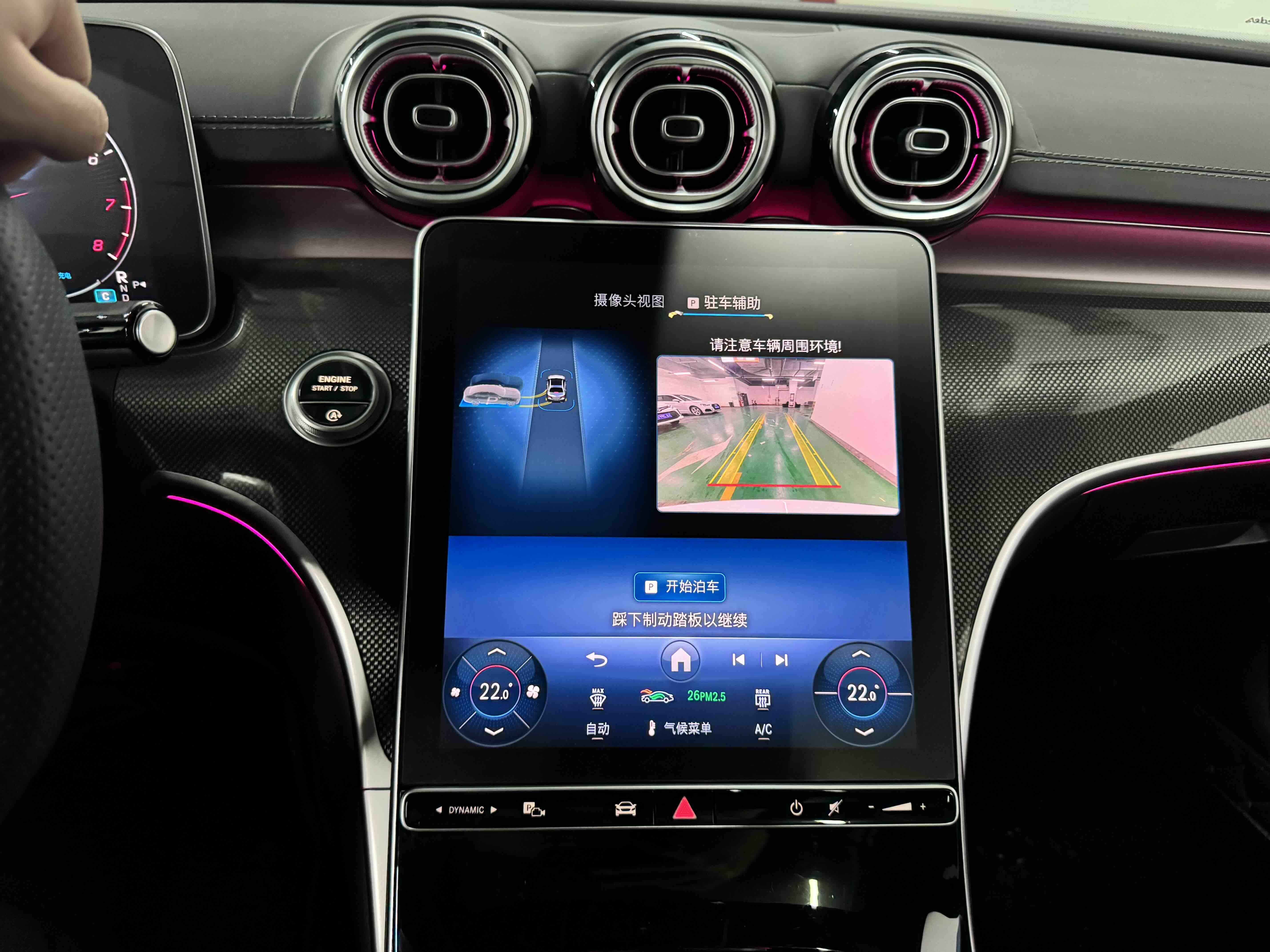 Mercedes-Benz C Class 2025 car image #8
