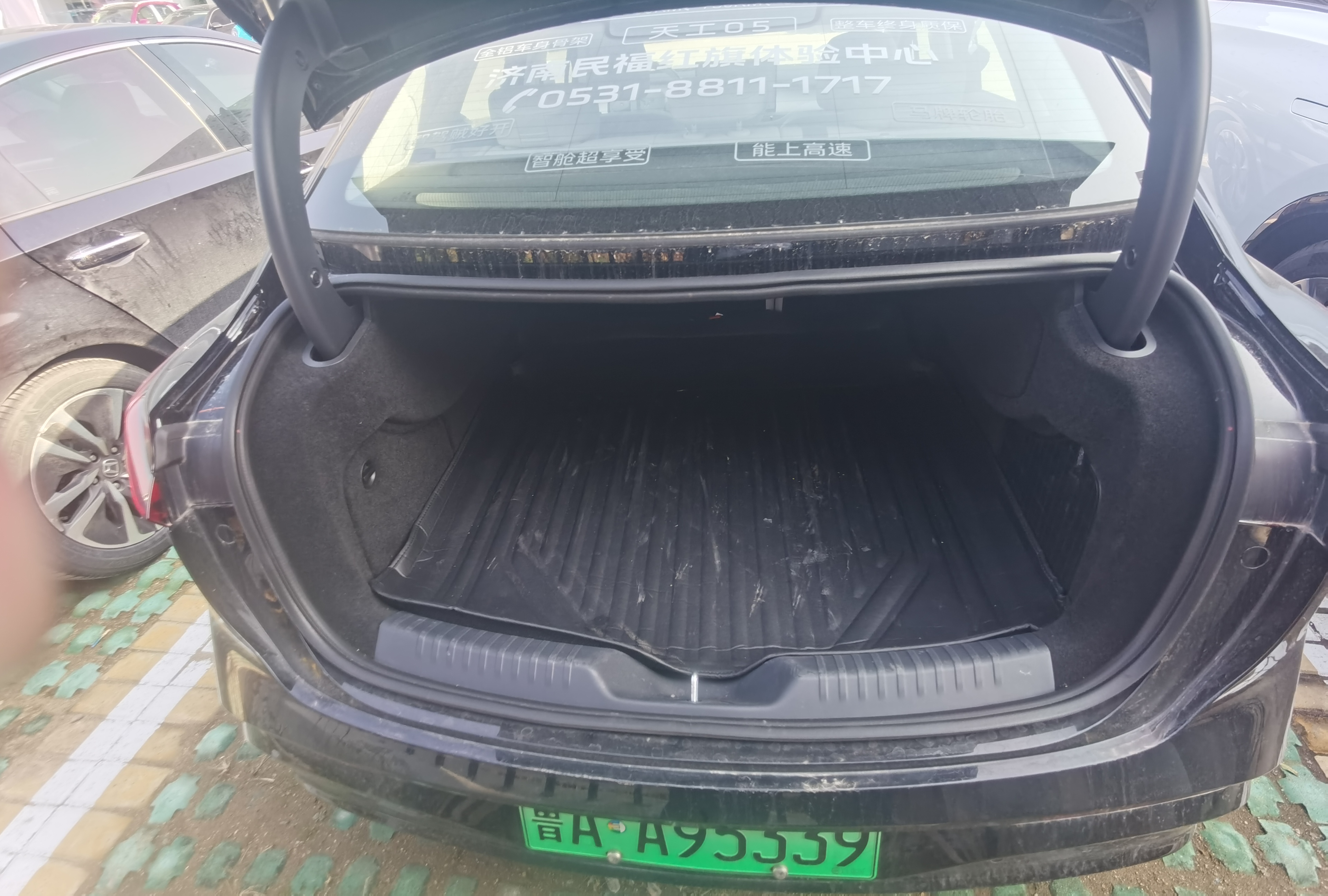 HongQi TianGong 05 2025 car image #8