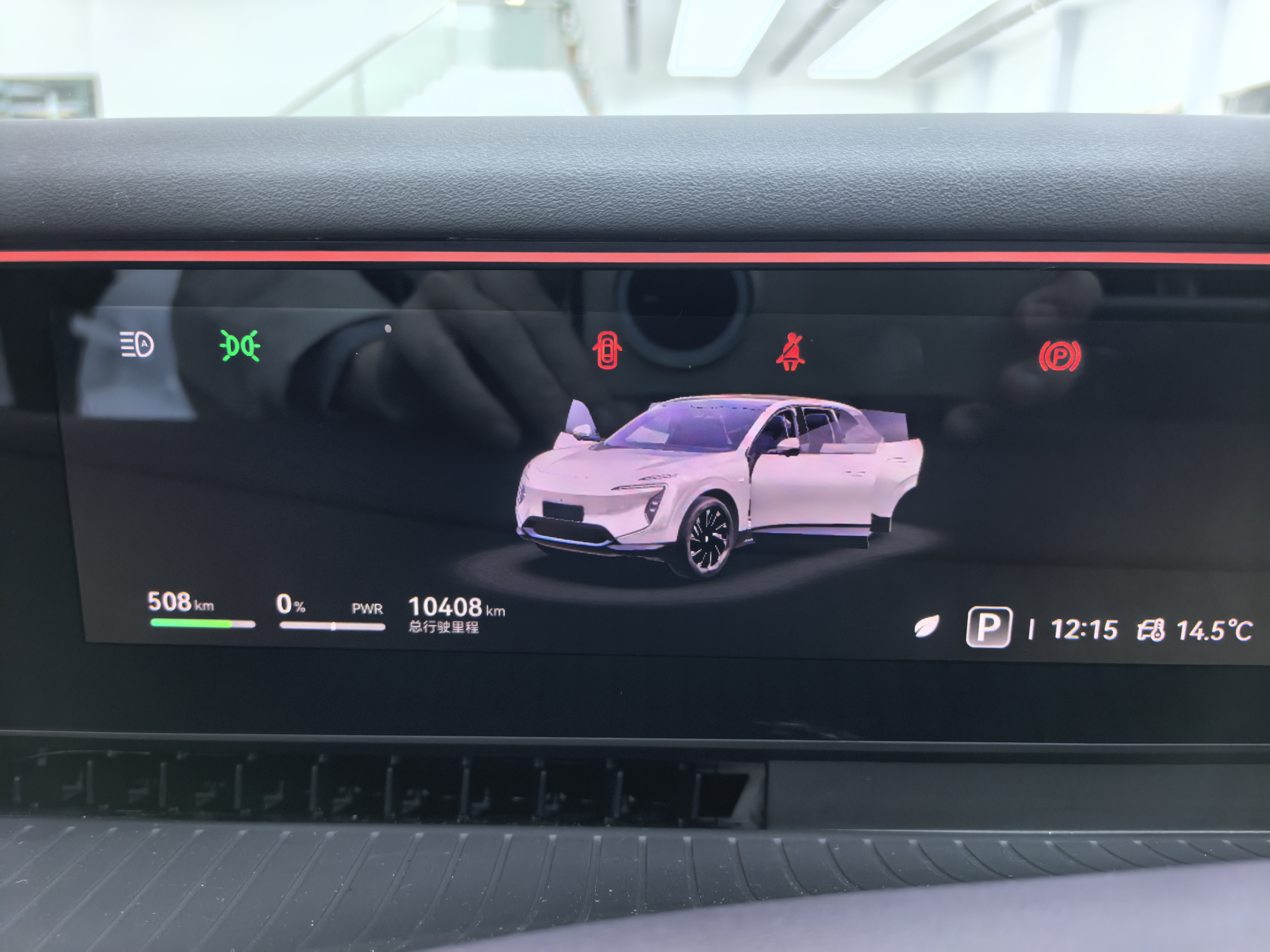 Avatr 07 2025 imagen de coche #8