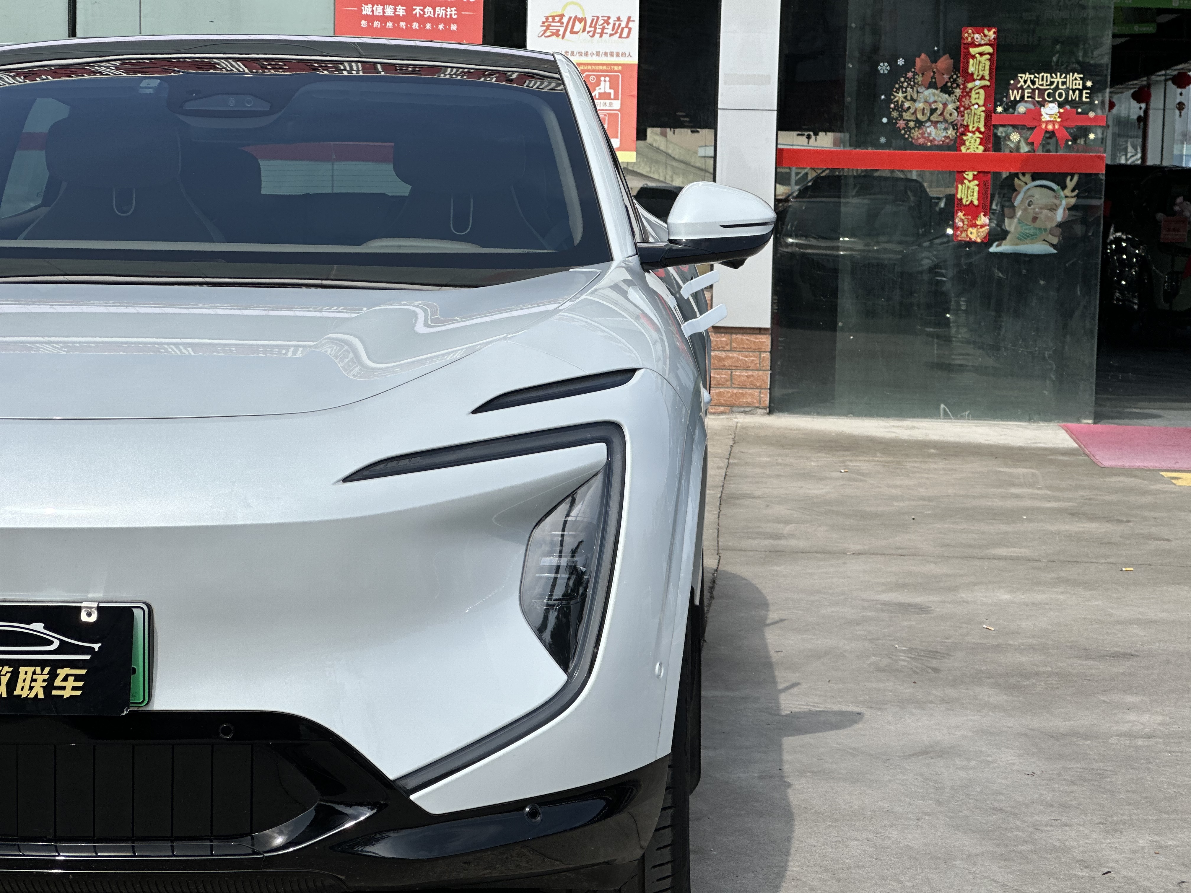 Avatr 07 2025 car image #8