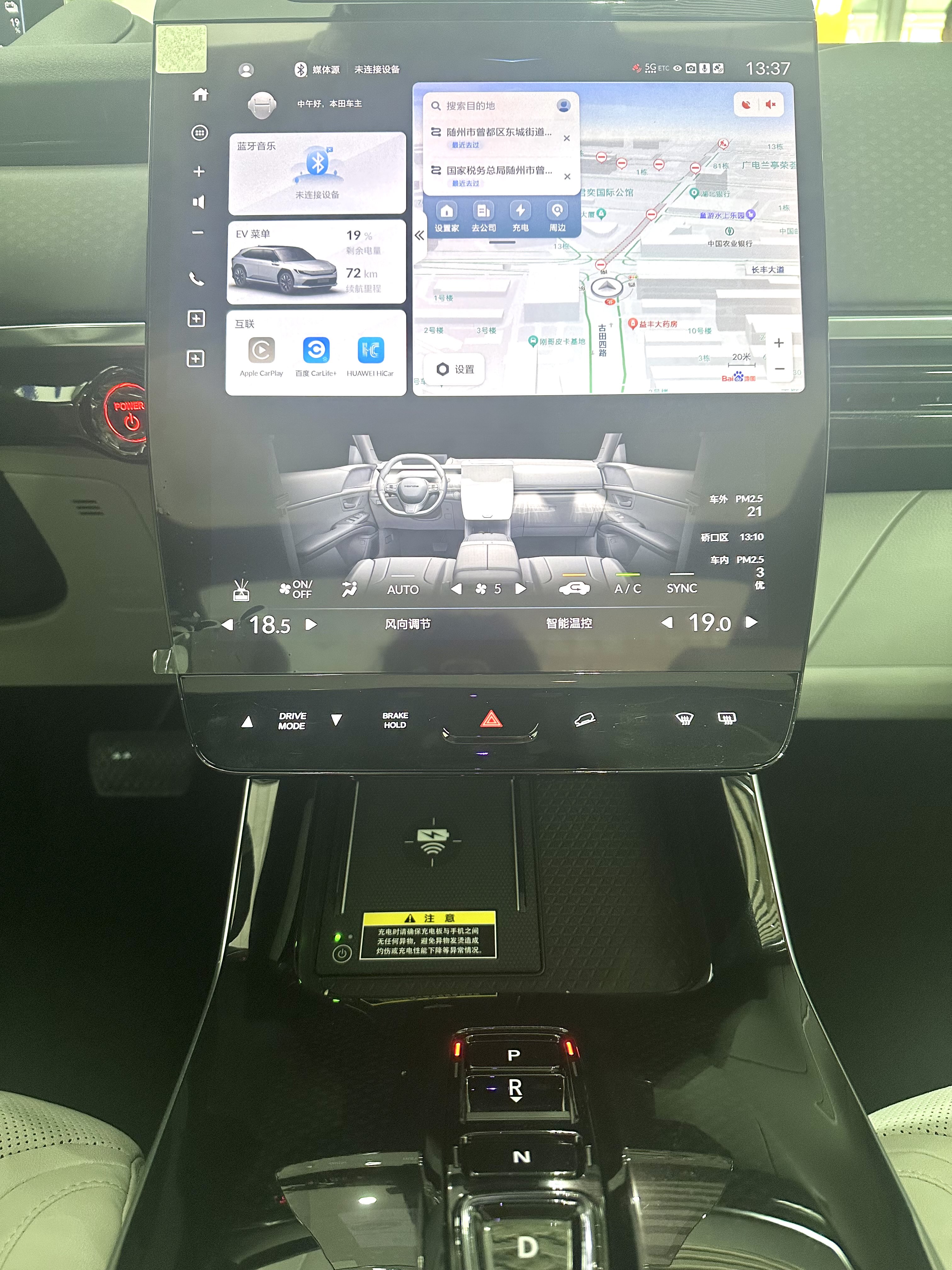 Honda P7 2025 car image #8