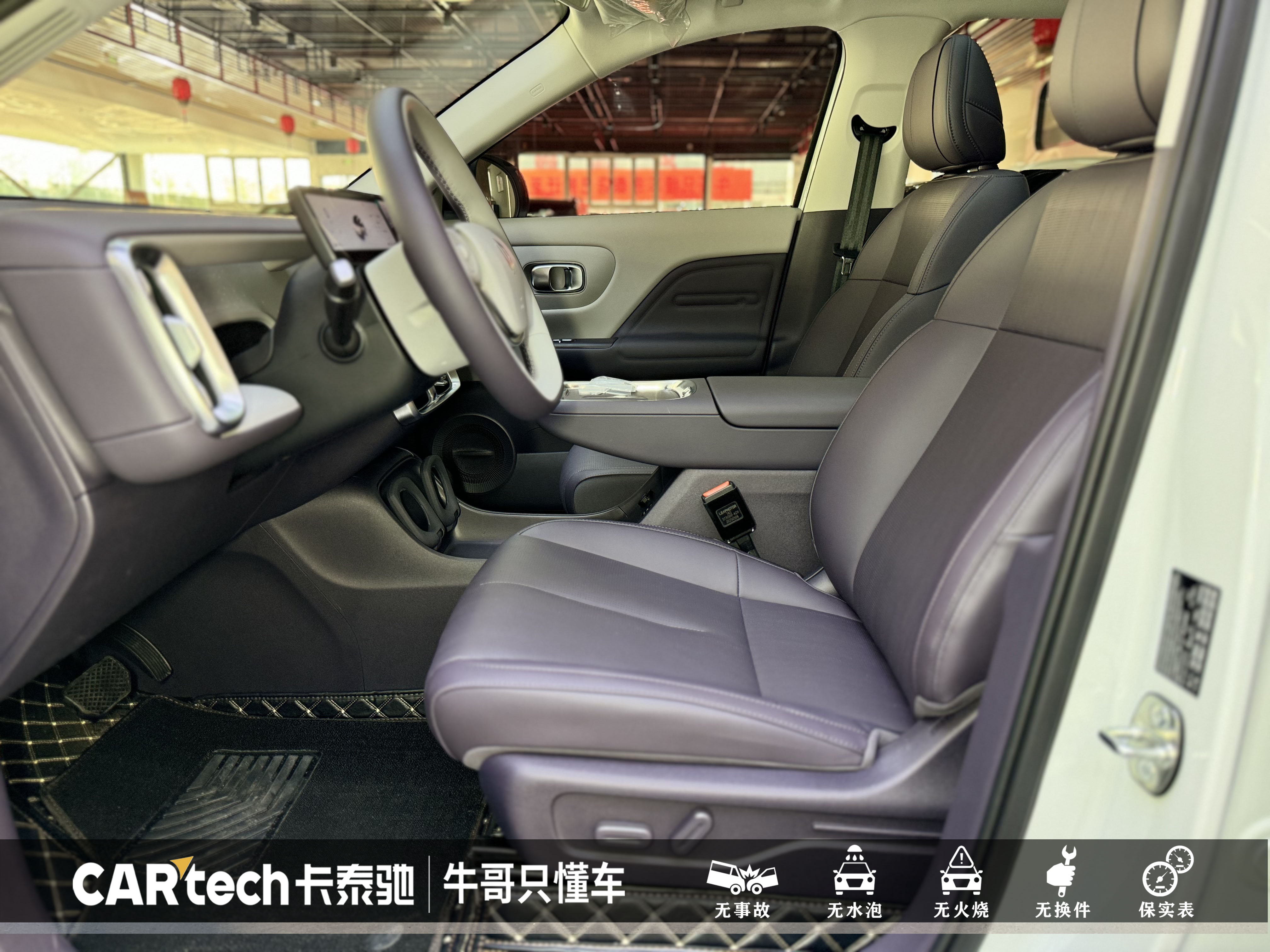 零跑汽车 零跑B10 2025 汽车图片 #8