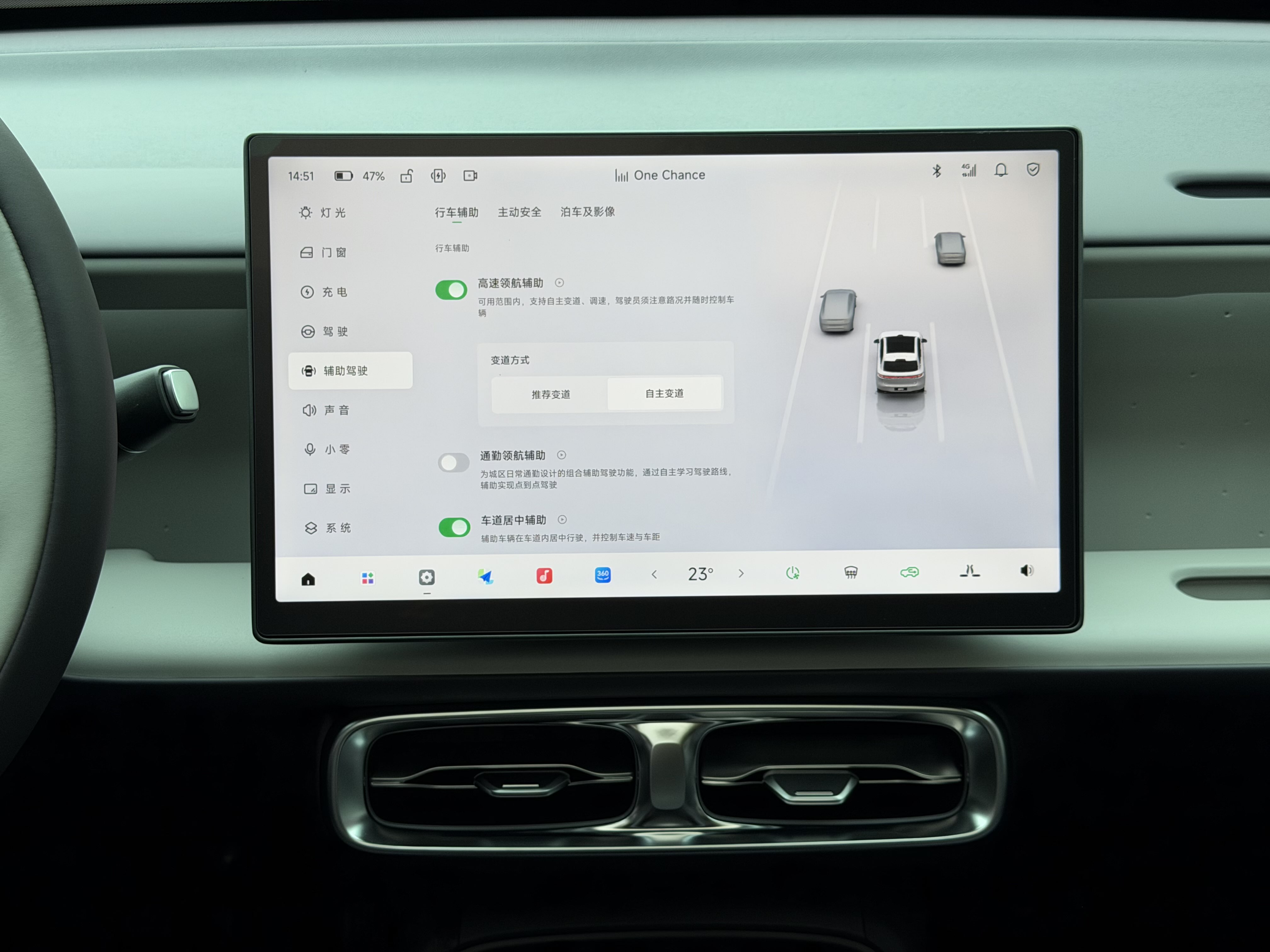 零跑汽车 零跑B10 2025 汽车图片 #8