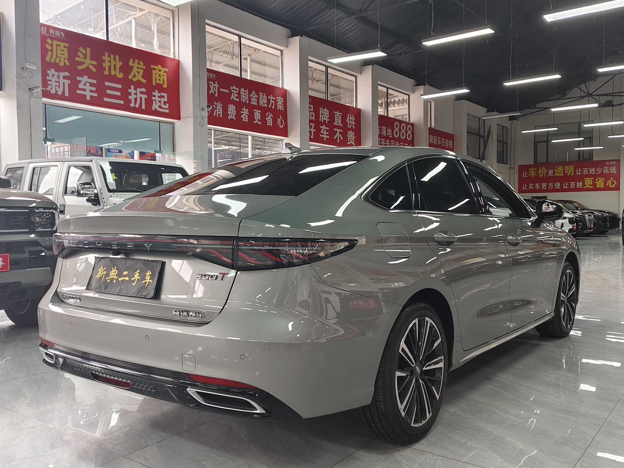Chery Arrizo 8 2025 car image #8