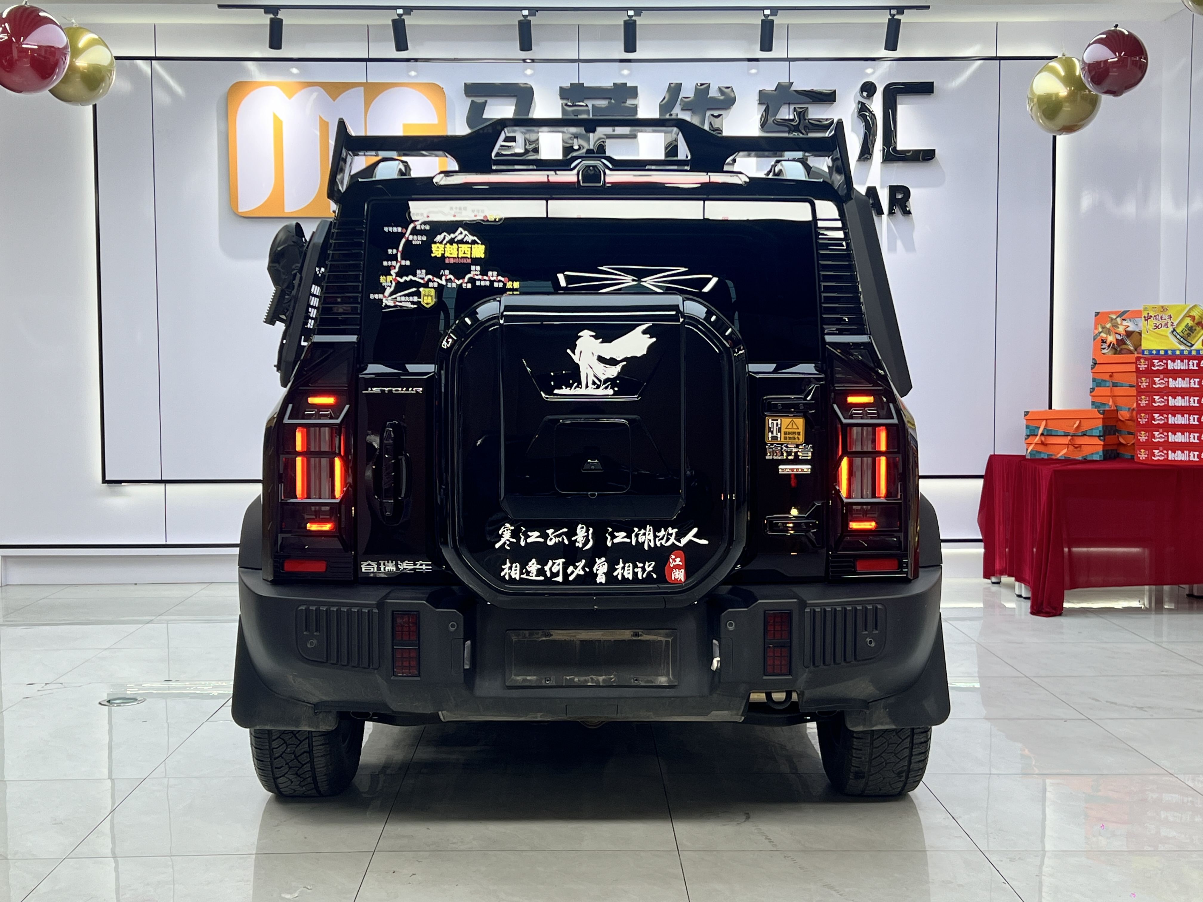 Jetour Freeman 2025 imagem de carro #8