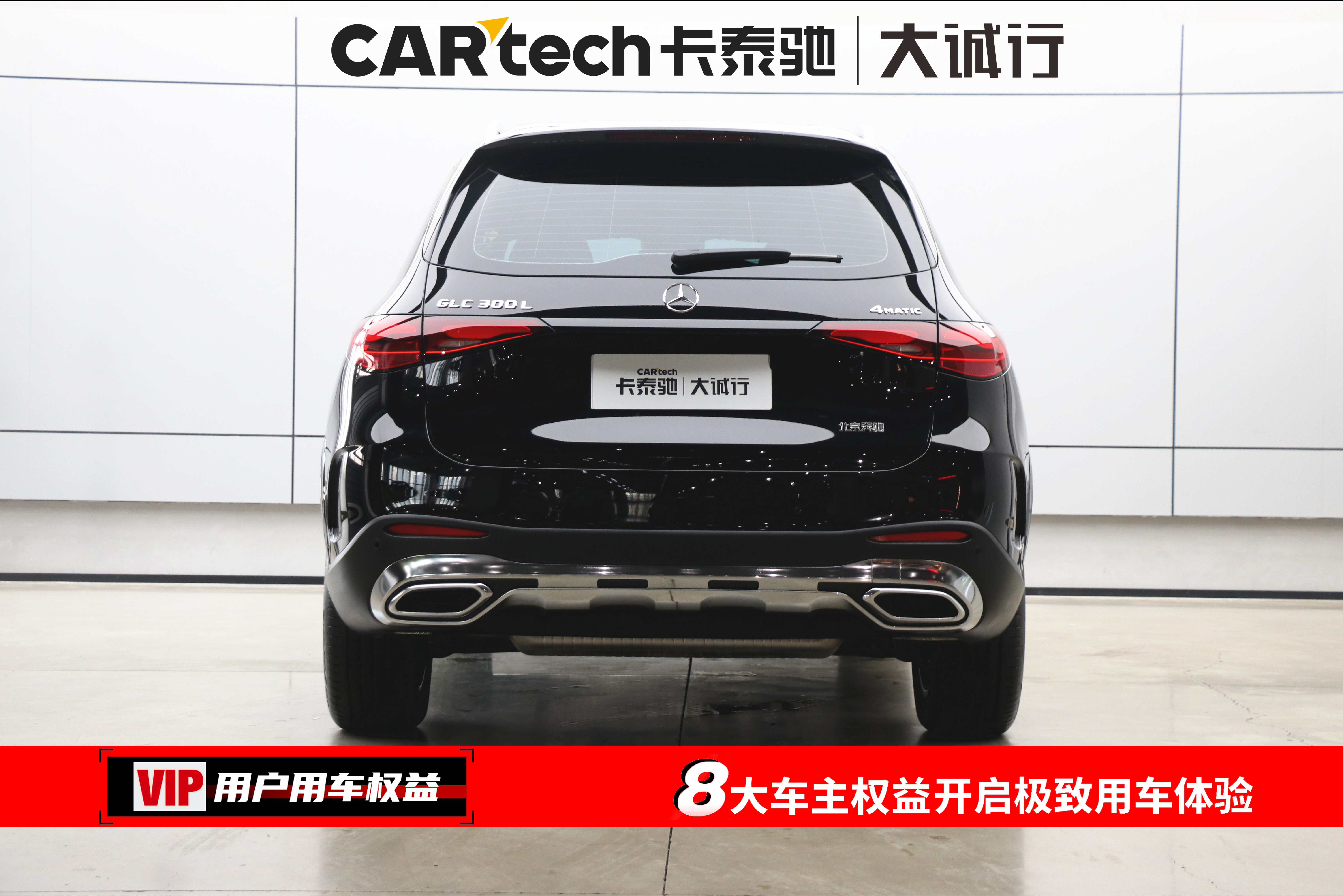 Mercedes-Benz GLC Class 2025 car image #8