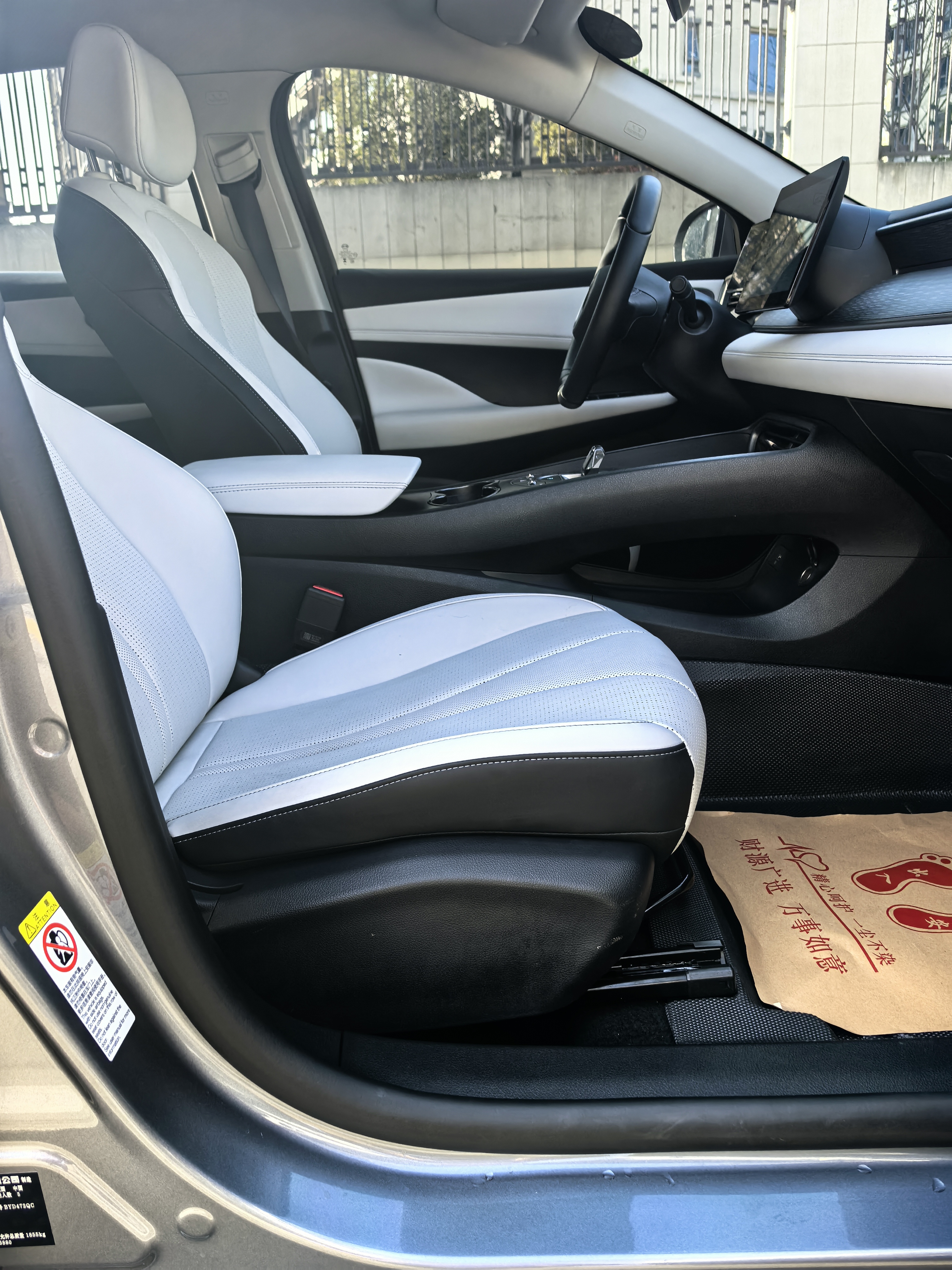 BYD Seal 05 DM-i 2025 car image #8