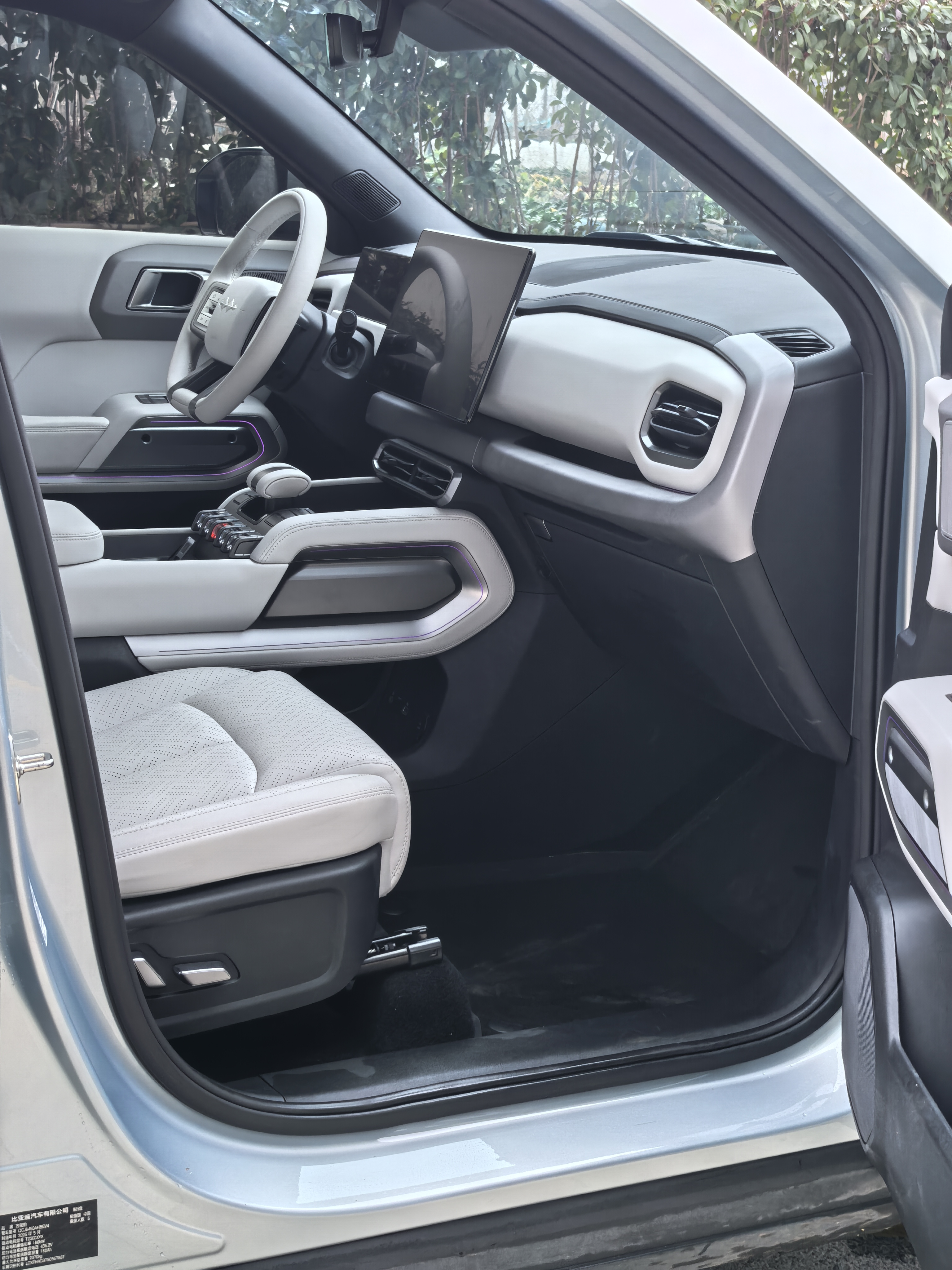 FangChengBao Tiger 3 2025 car image #8