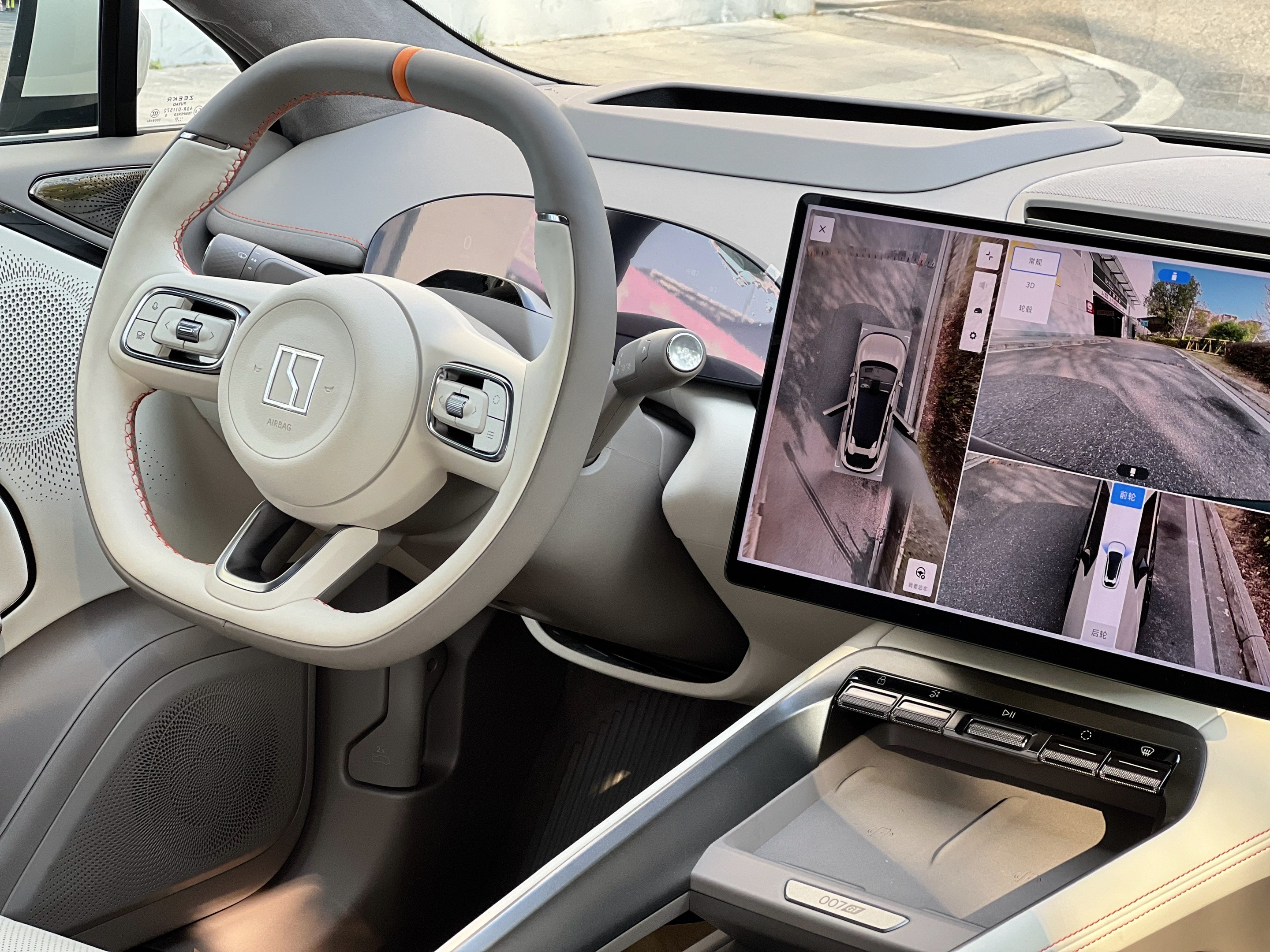 极氪 极氪007GT 2026 汽车图片 #8