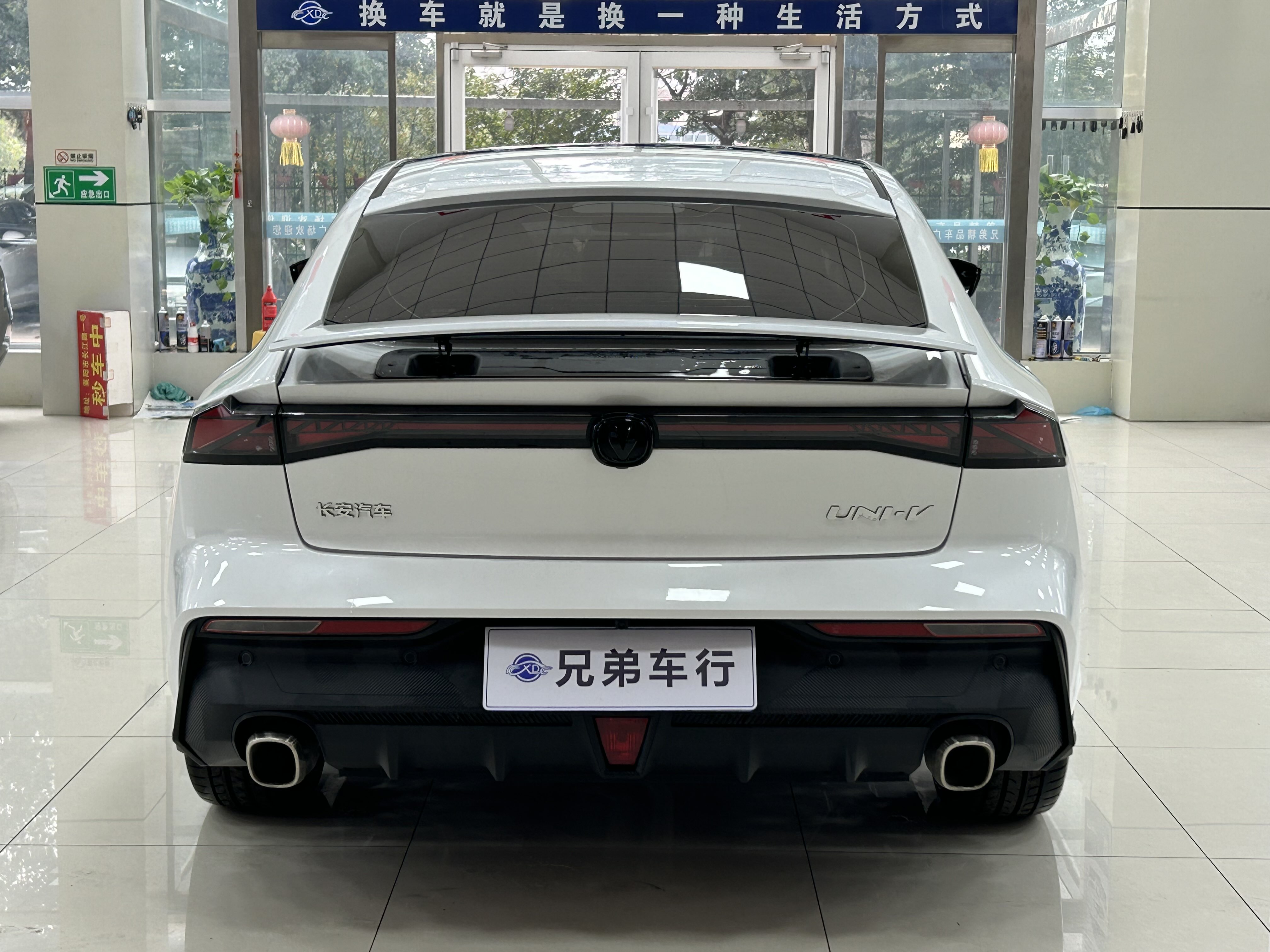 Changan UNI-V 2025 immagine di auto #8