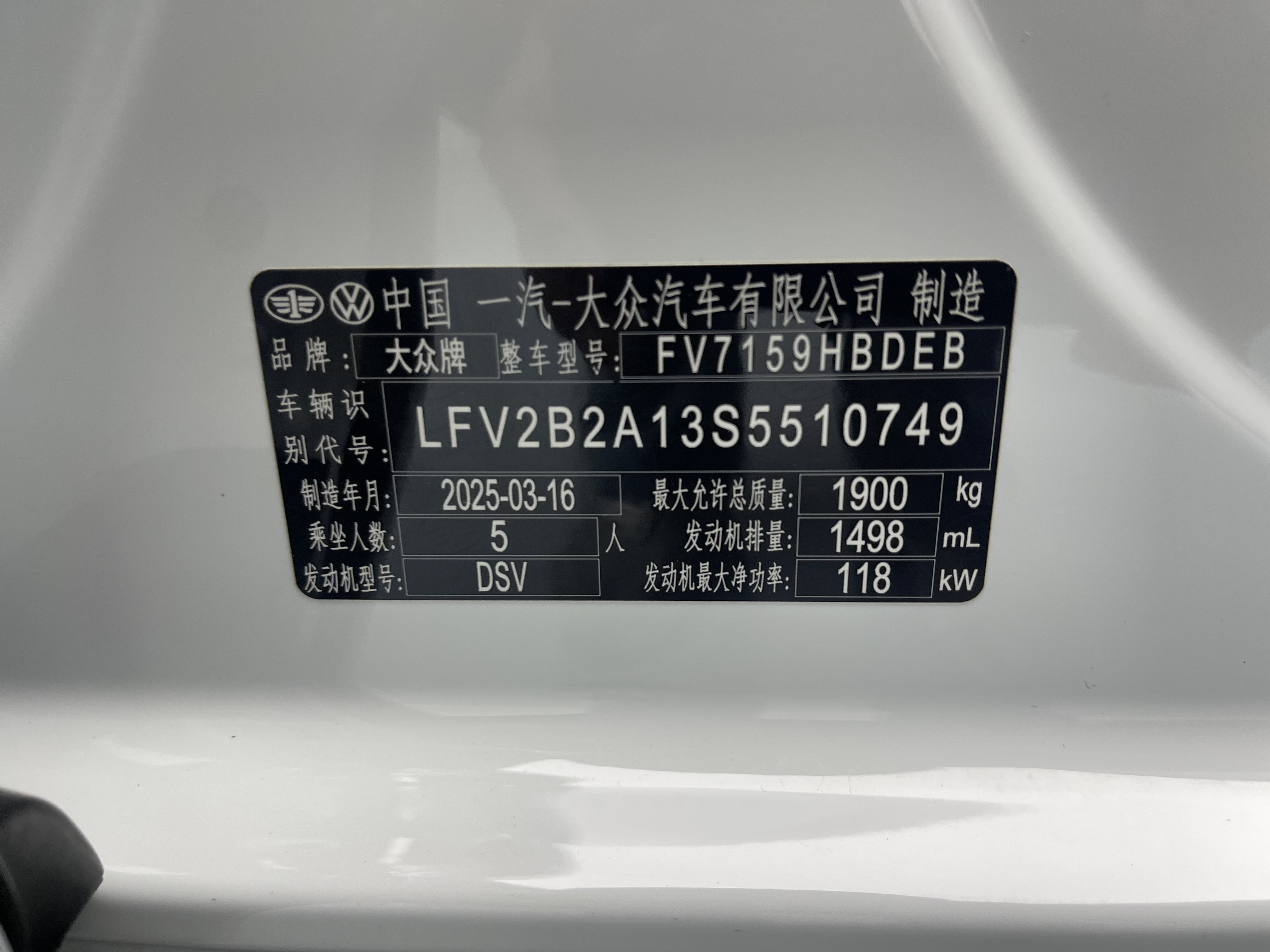 Volkswagen T-Roc 2025 car image #8