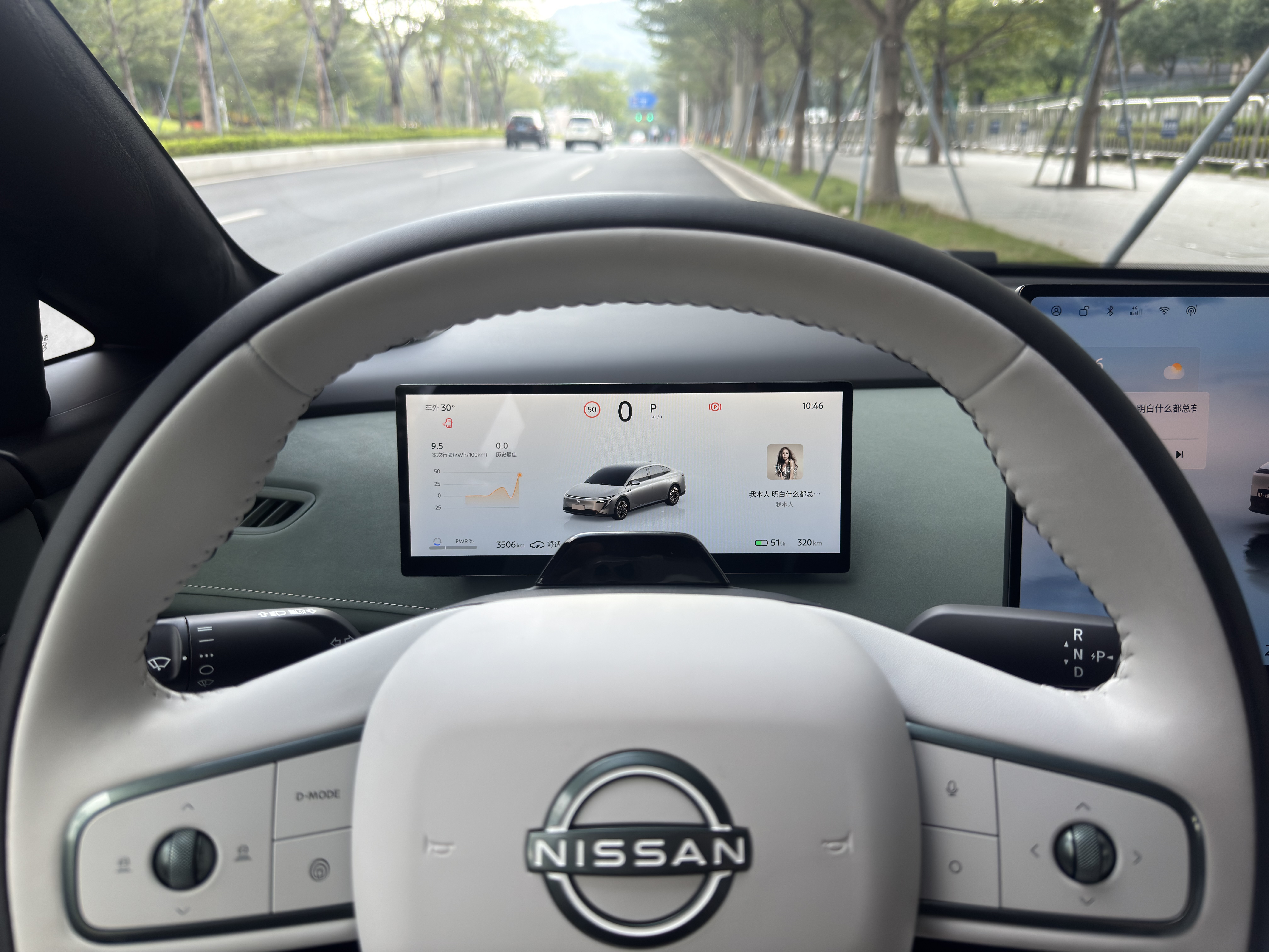 日产 日产N7 2025 汽车图片 #8