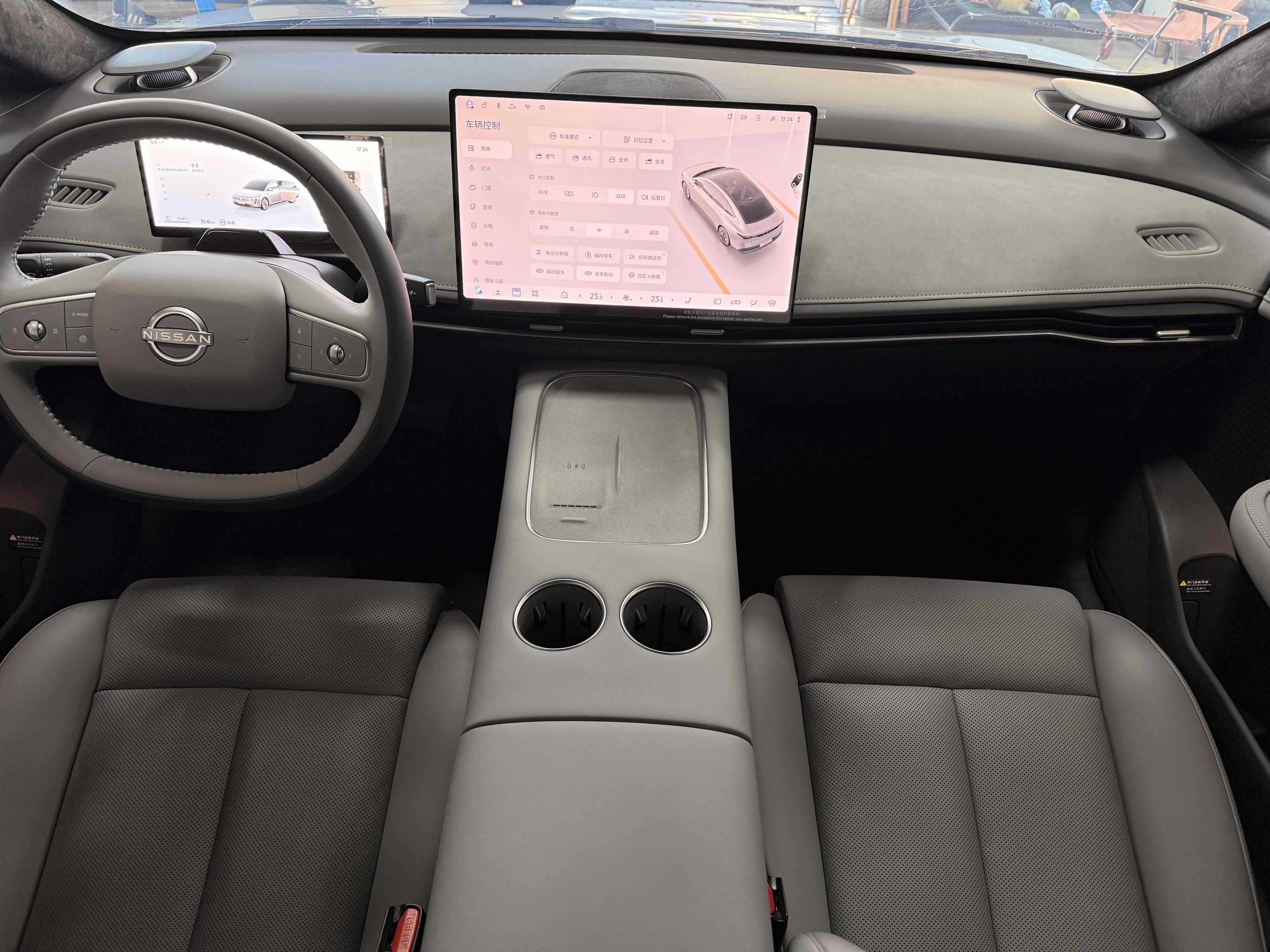 日产 日产N7 2025 汽车图片 #8