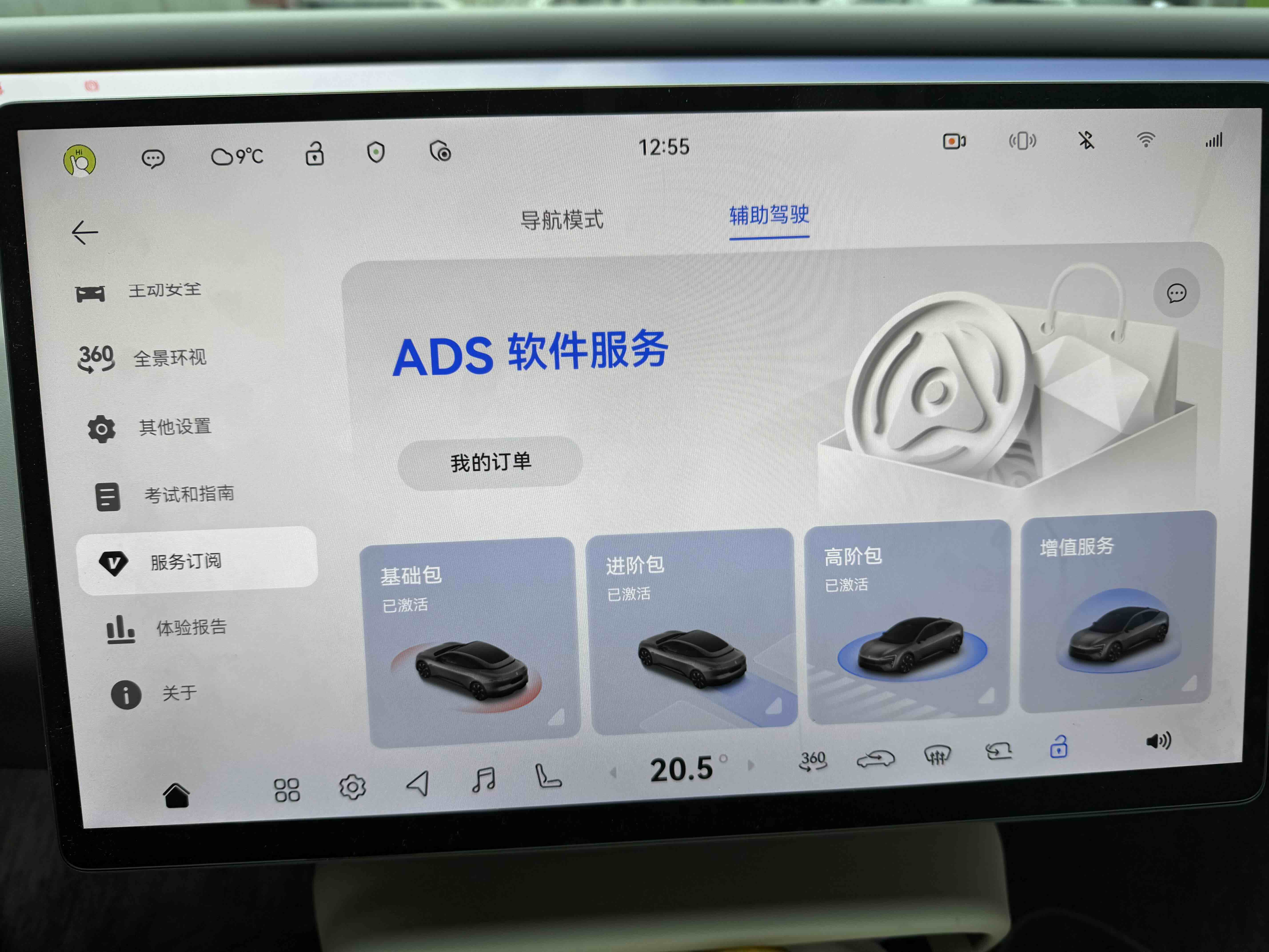 Avatr 06 2025 #8 Avatr 06 2025 immagine di auto #8