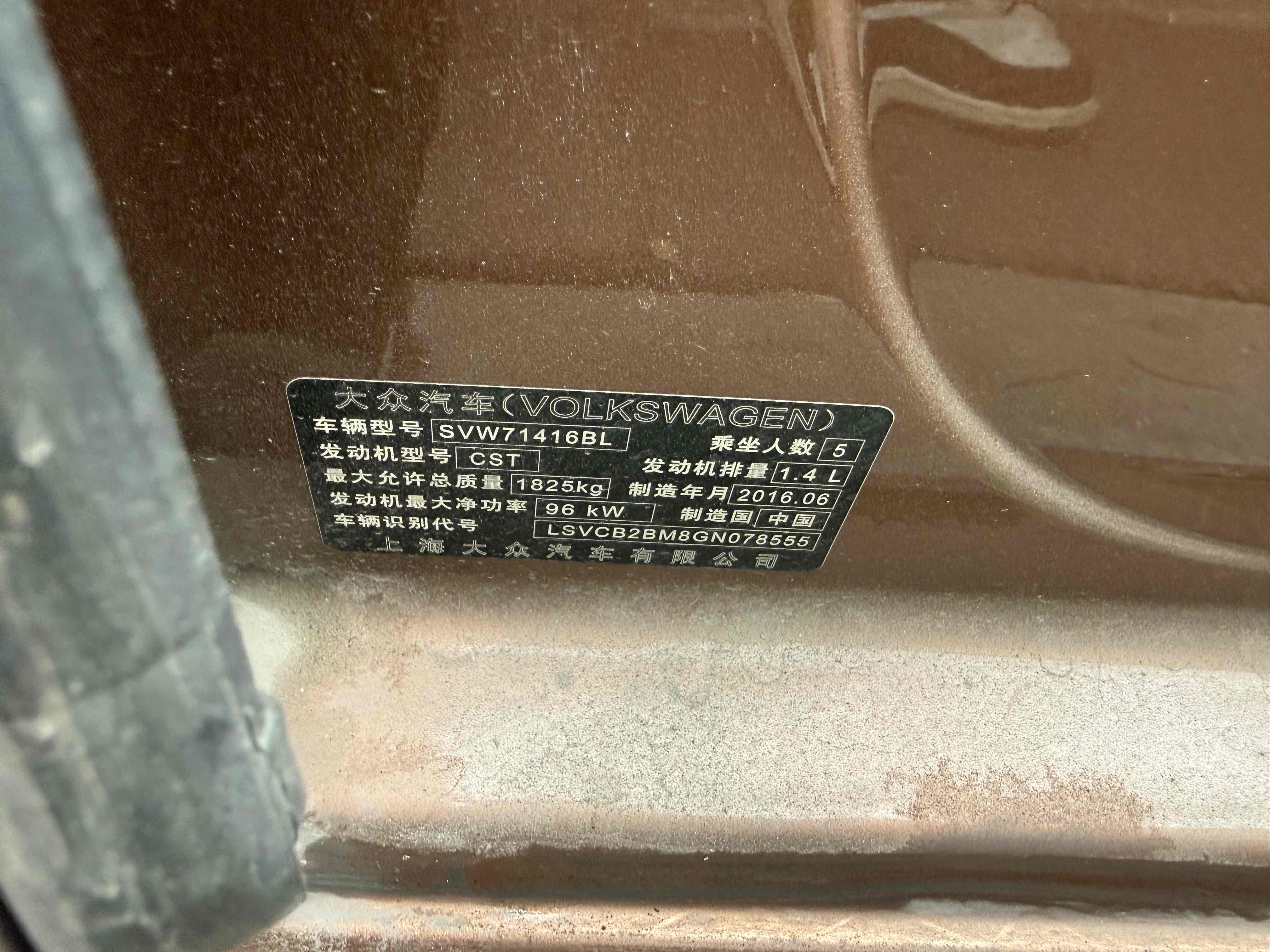 Volkswagen Lamando 2016 immagine di auto #8