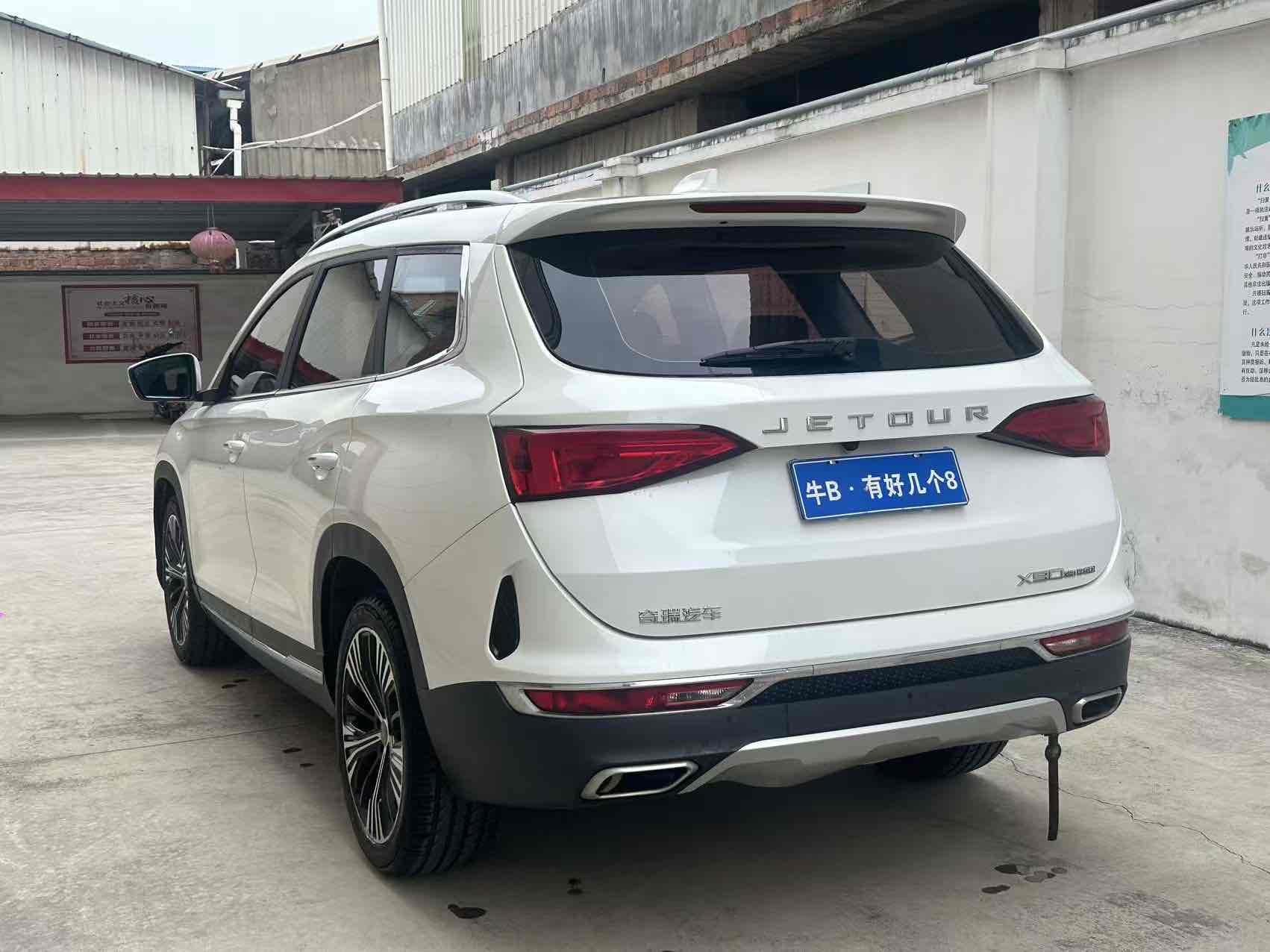Jetour X70 PLUS C-DM 2021 immagine di auto #8
