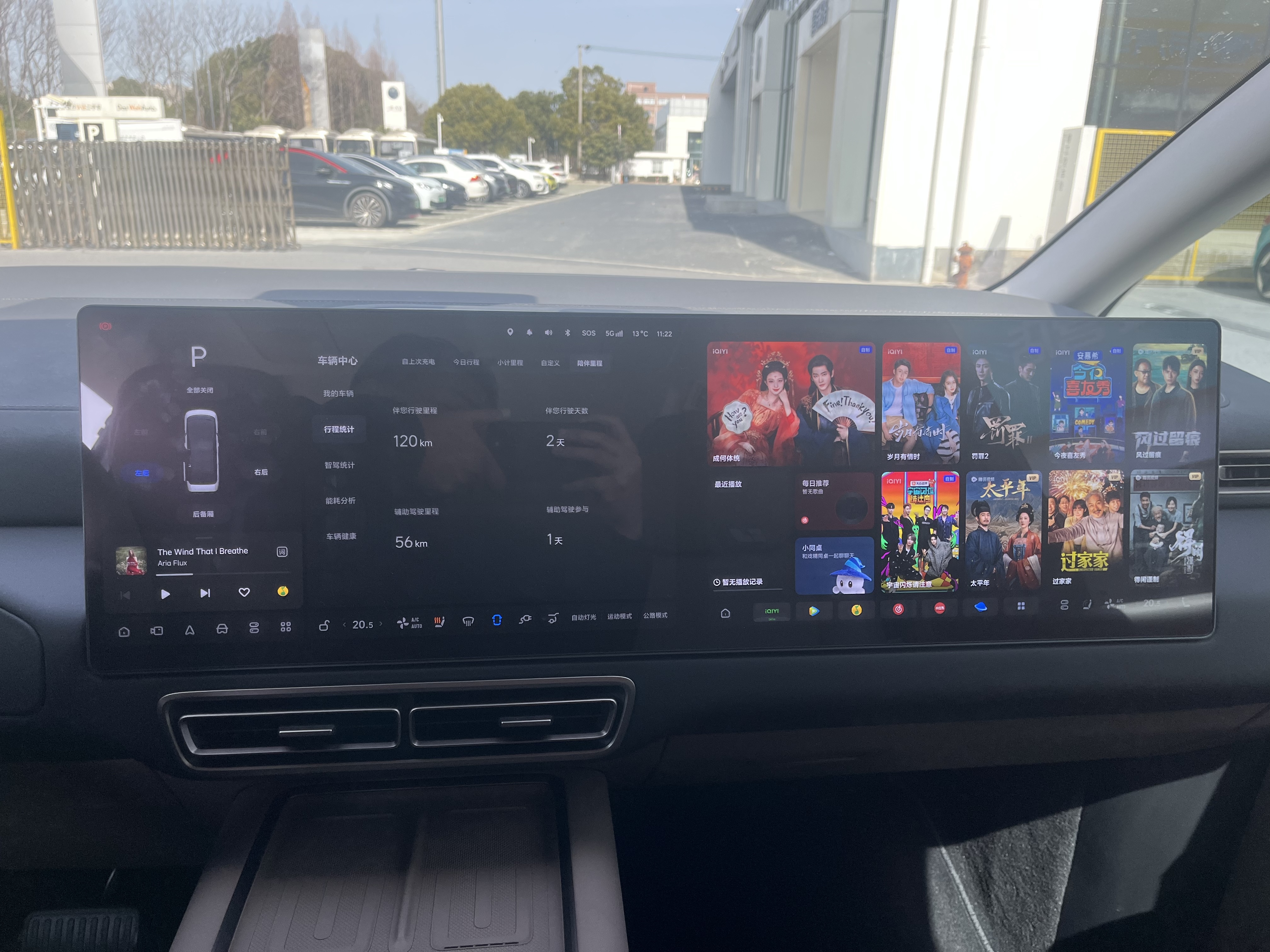 理想汽车 理想MEGA 2025 汽车图片 #8