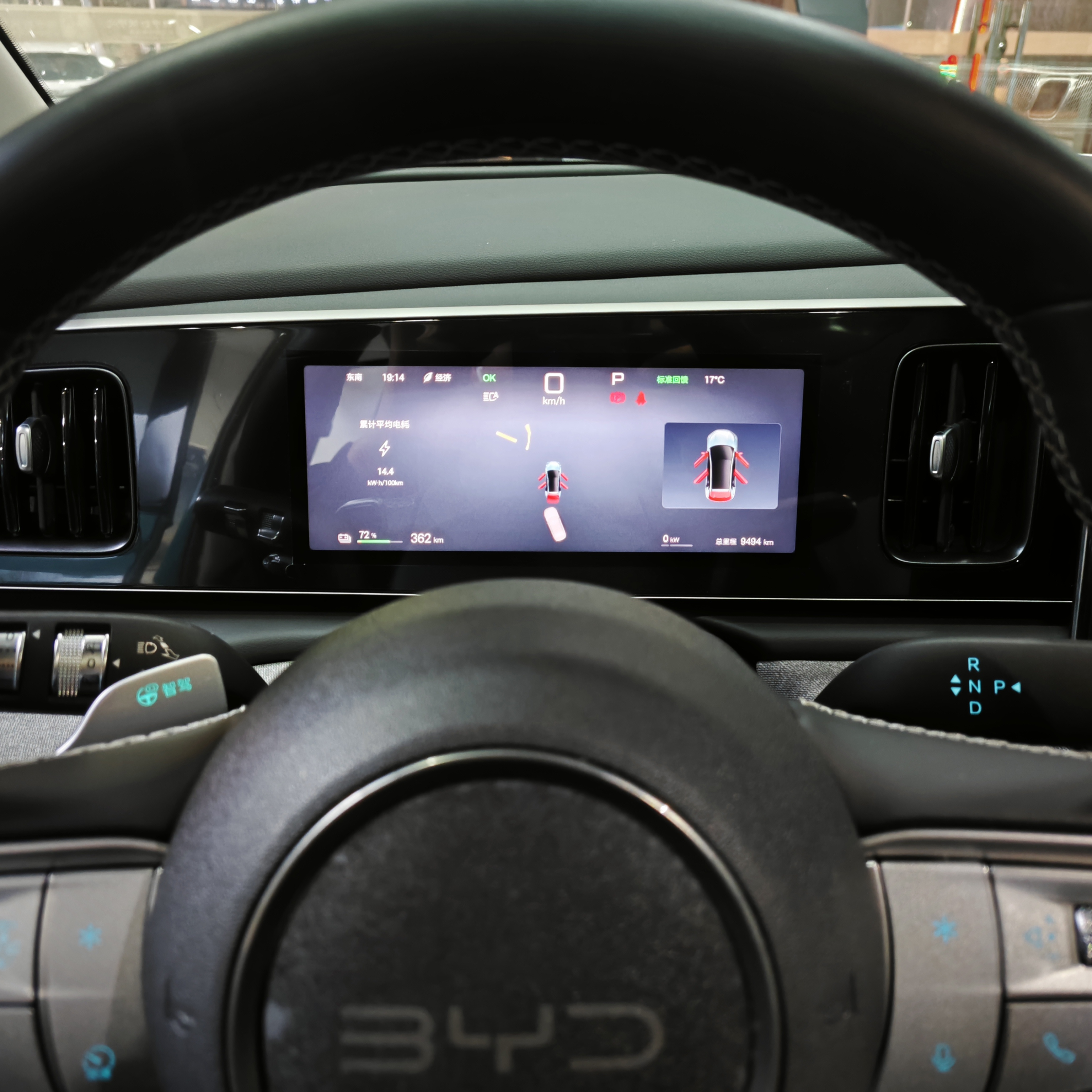 BYD Sea Lion 05 EV 2025 car image #8