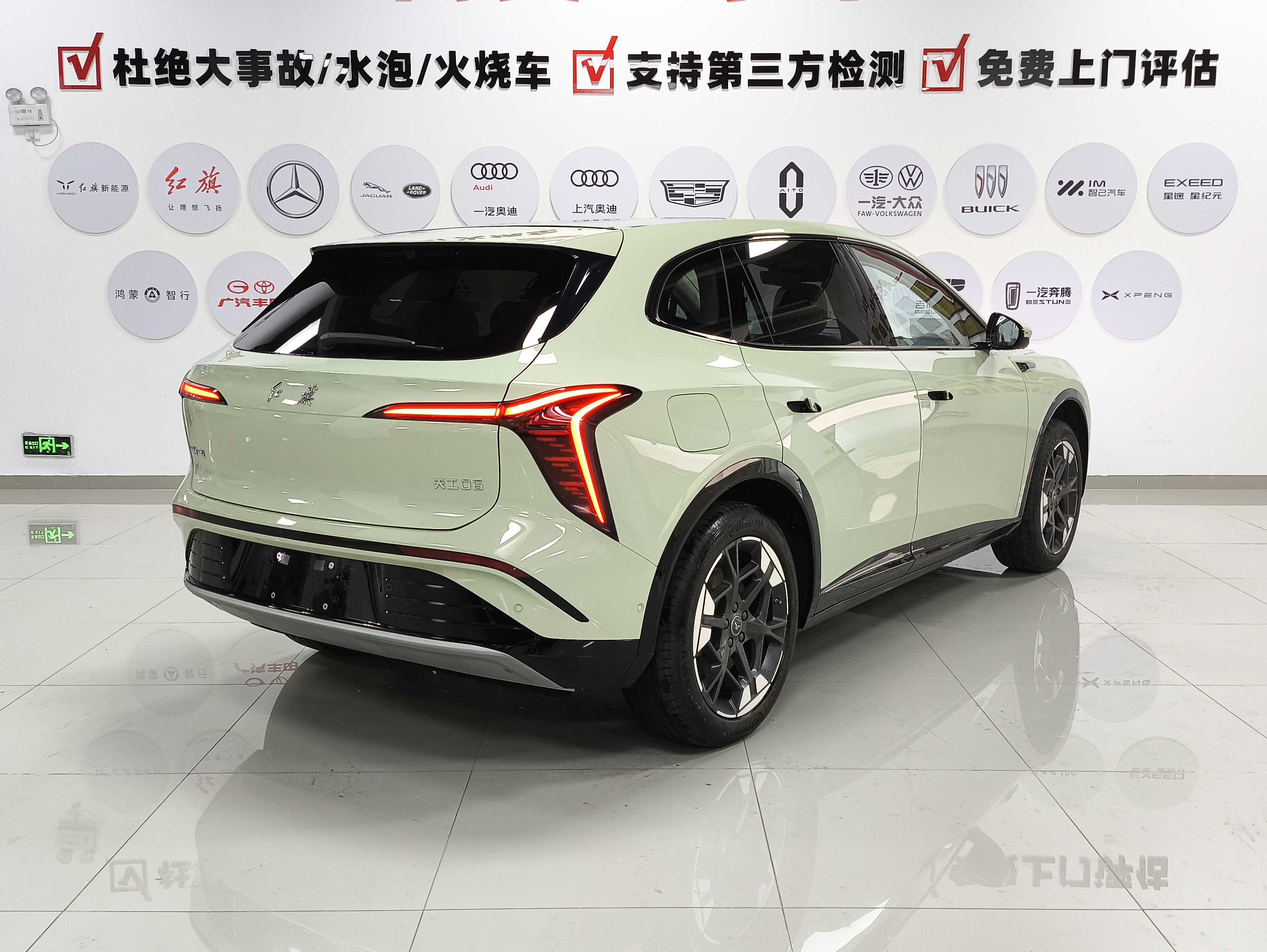 HongQi TianGong 06 2025 #8 HongQi TianGong 06 2025 car image #8