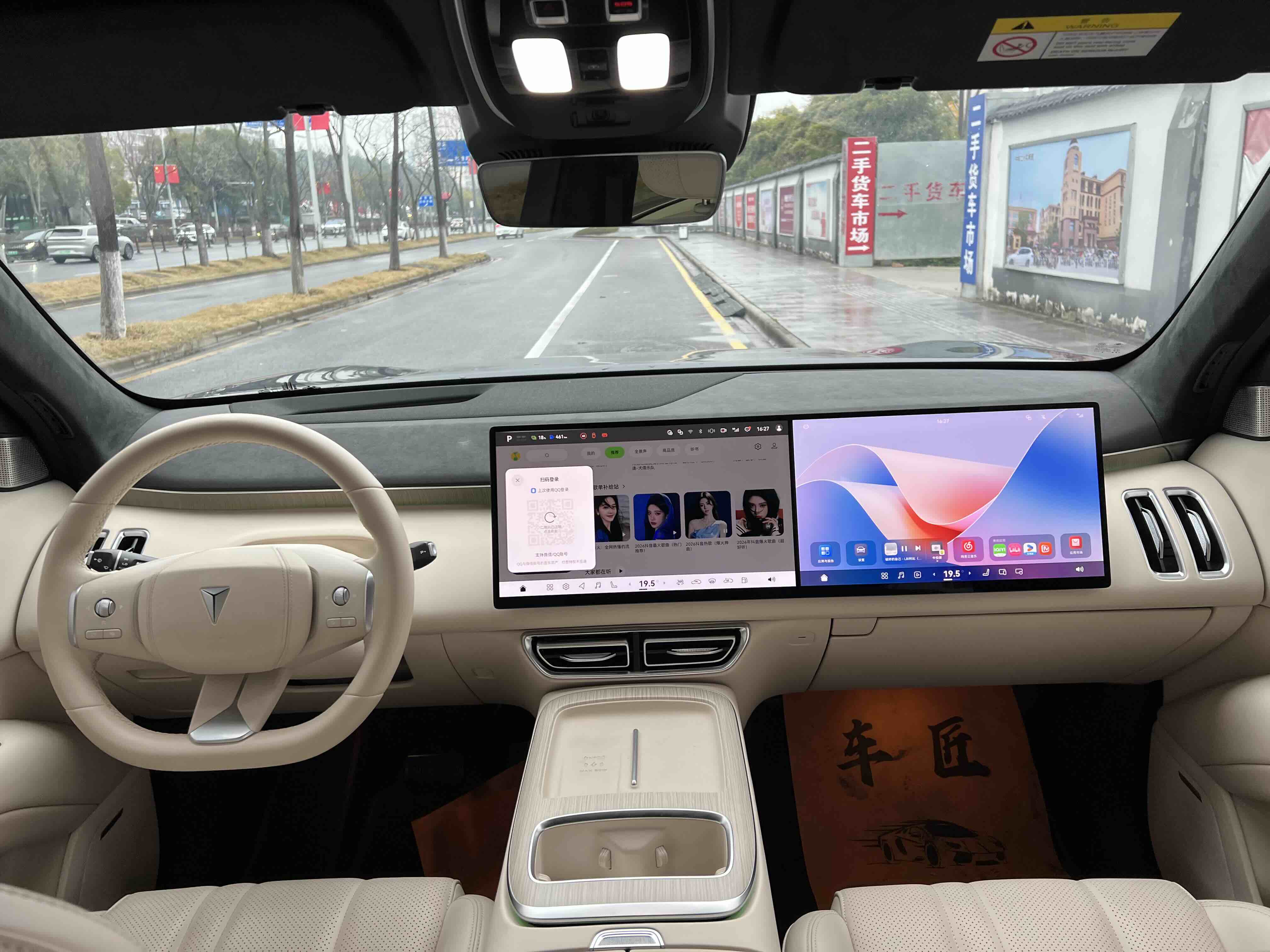 Deepal S09 2025 car image #8