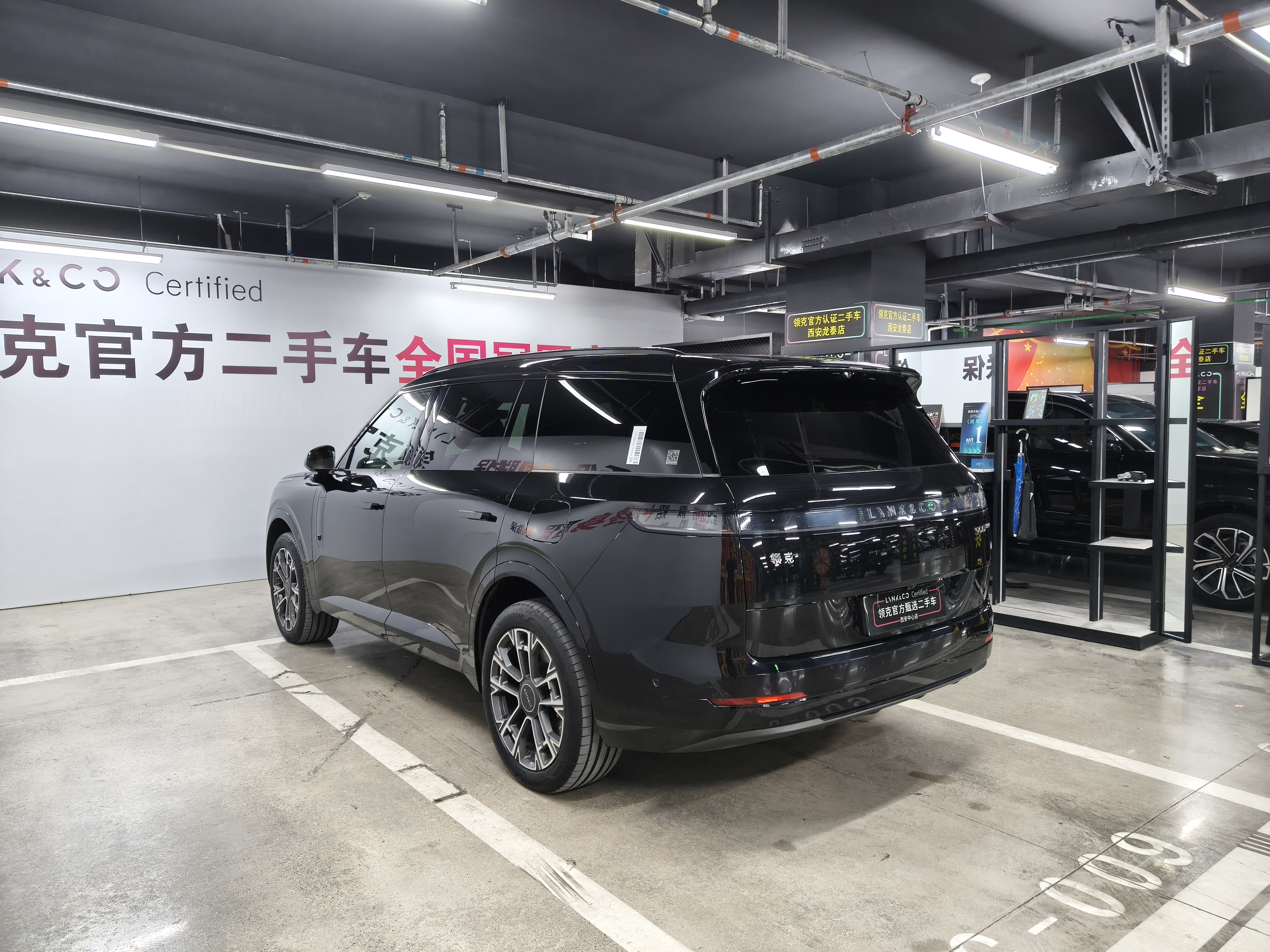 Lynk & Co 900 2025 #8 Lynk & Co 900 2025 car image #8