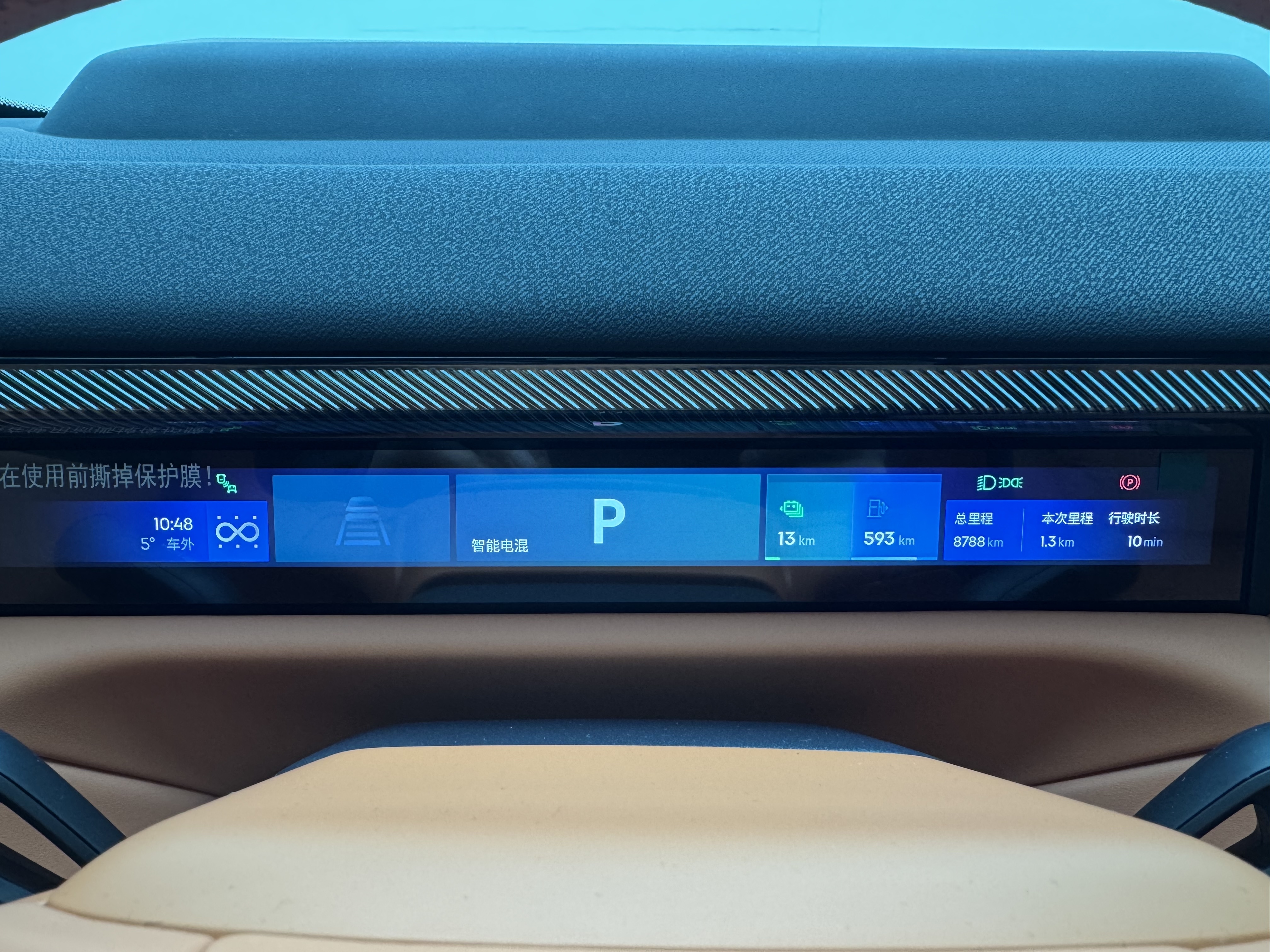 Lynk & Co 900 2025 car image #8
