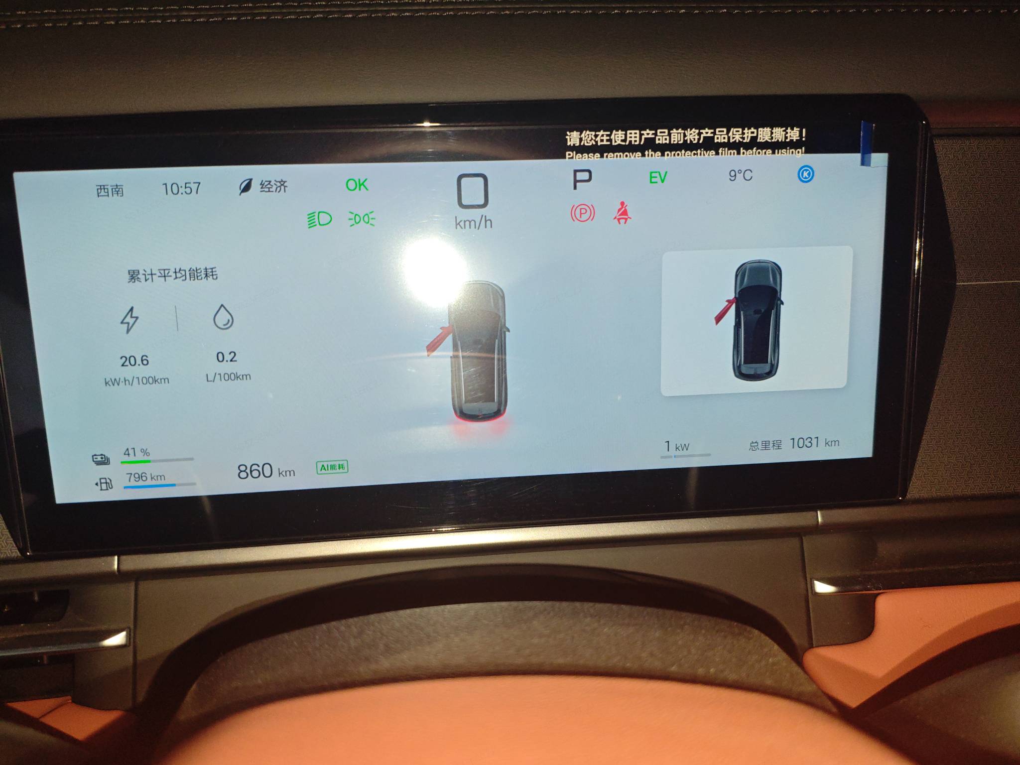 BYD Tang L 2025 car image #8