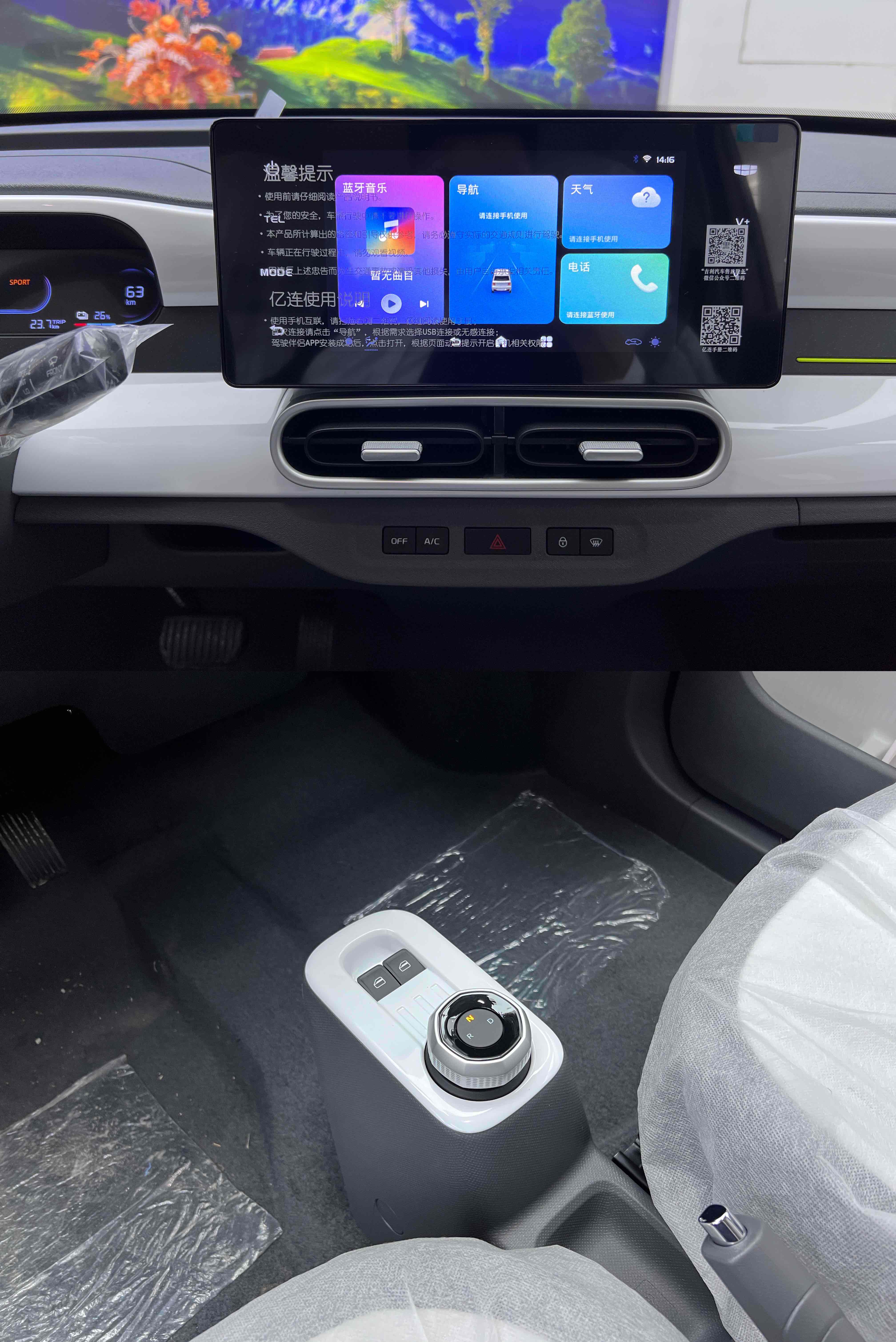 GEELY 2025 #8 GEELY 2025 car image #8