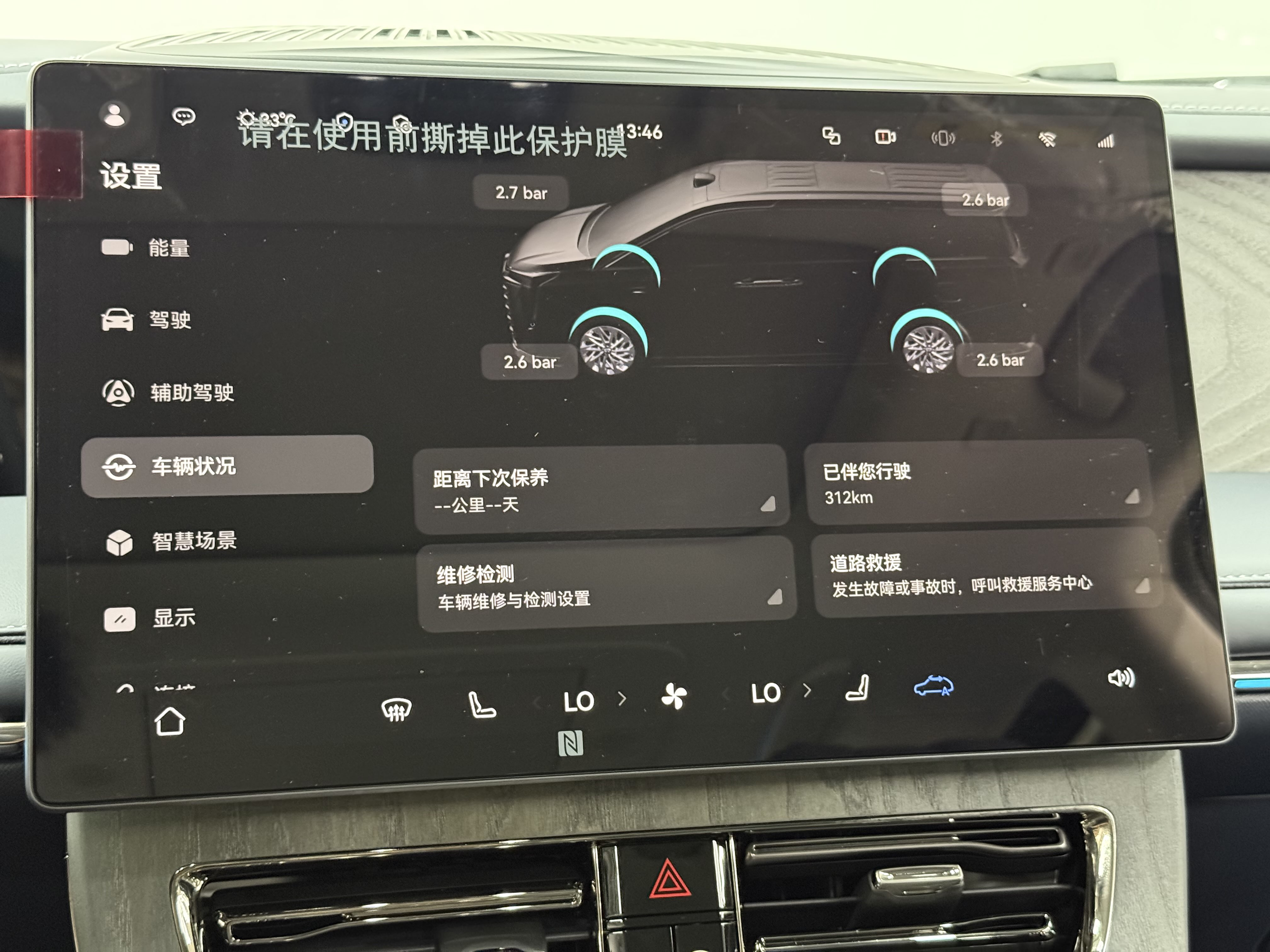 GAC Trumpchi Xiangwang M8 2025 car image #8