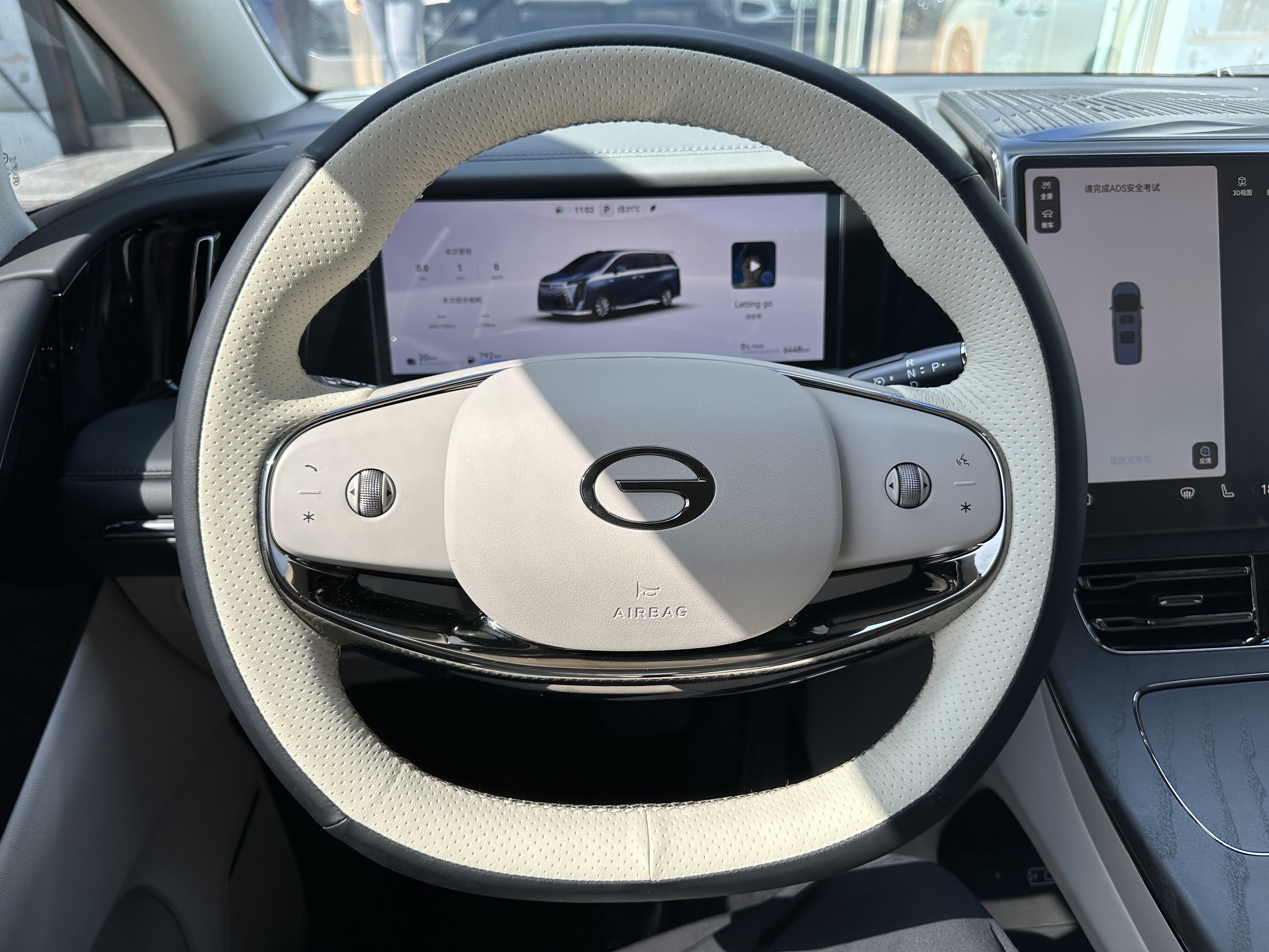 GAC Trumpchi Xiangwang M8 2025 car image #8