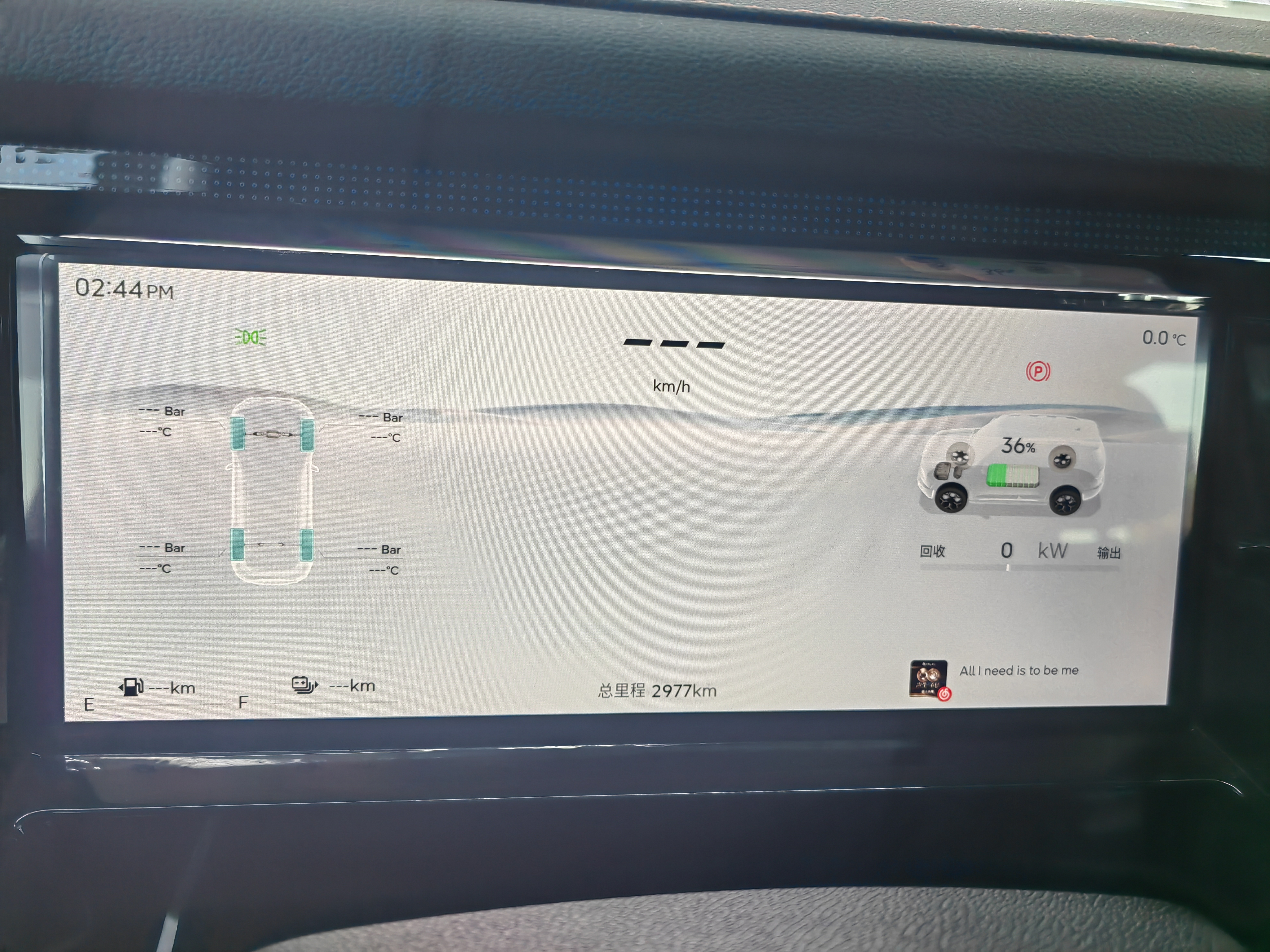 Jetour Shanhai T1 2025 immagine di auto #8