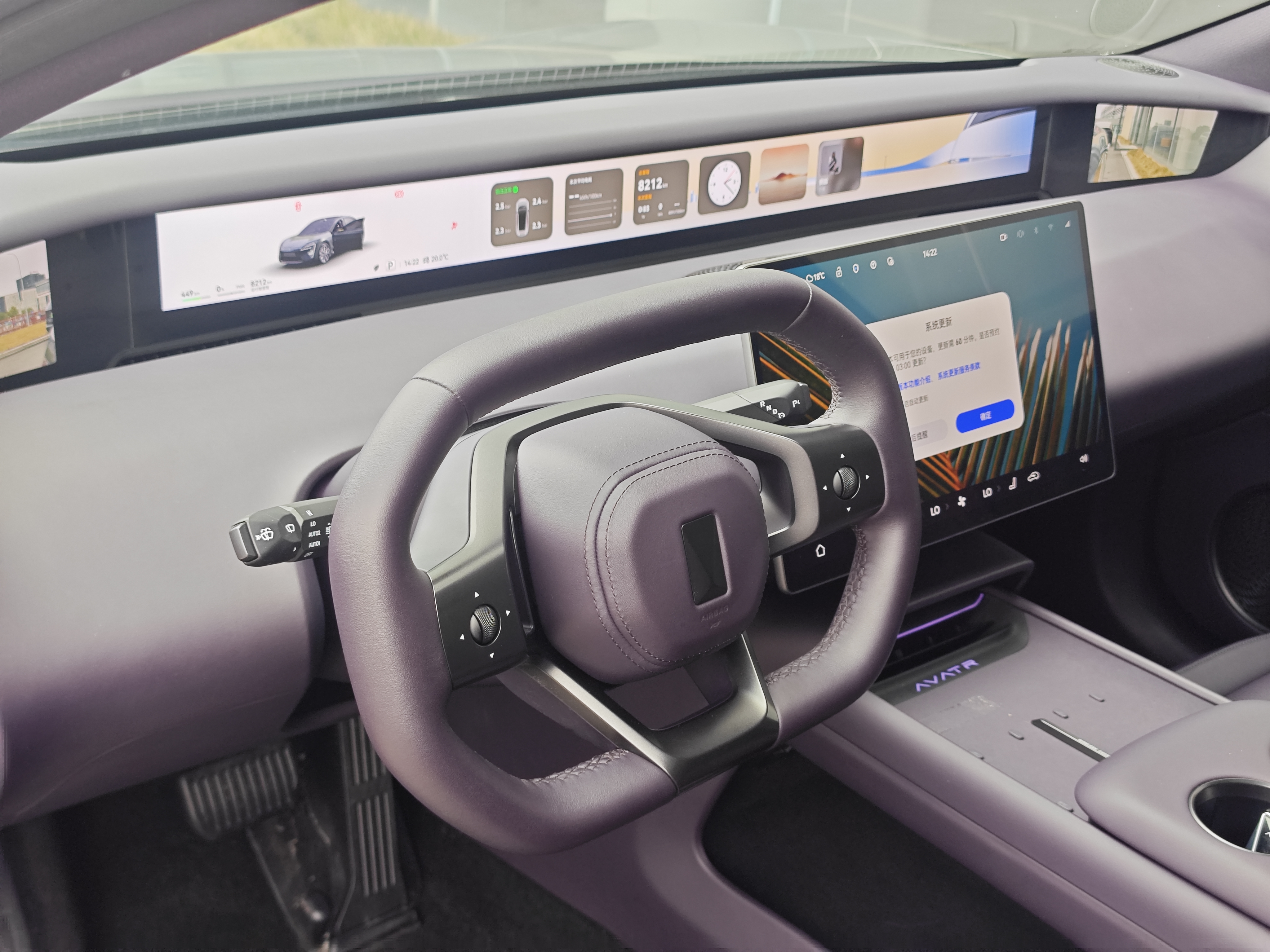 Avatr 06 2025 car image #8