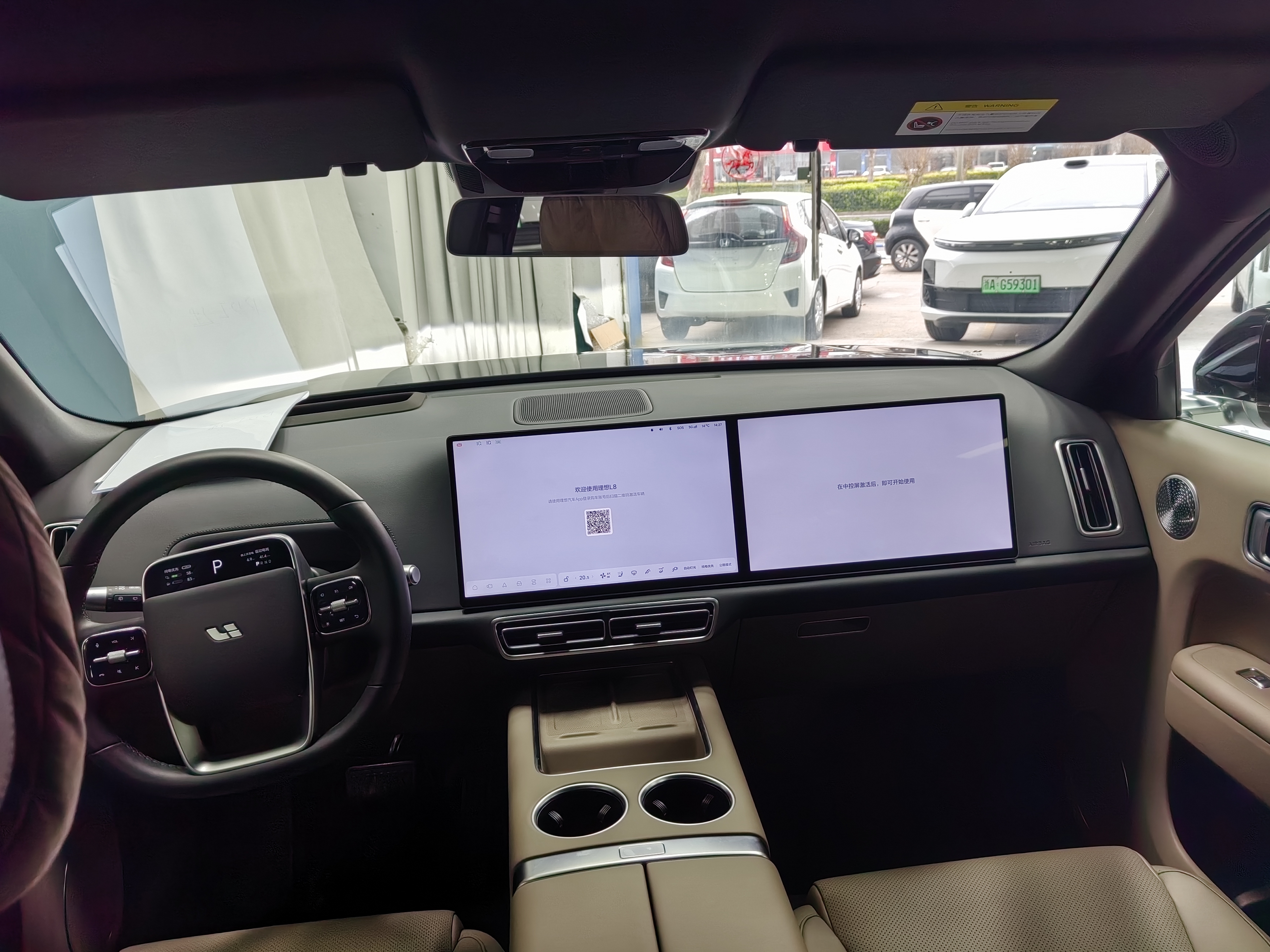 Li L8 2025 изображение автомобиля #8