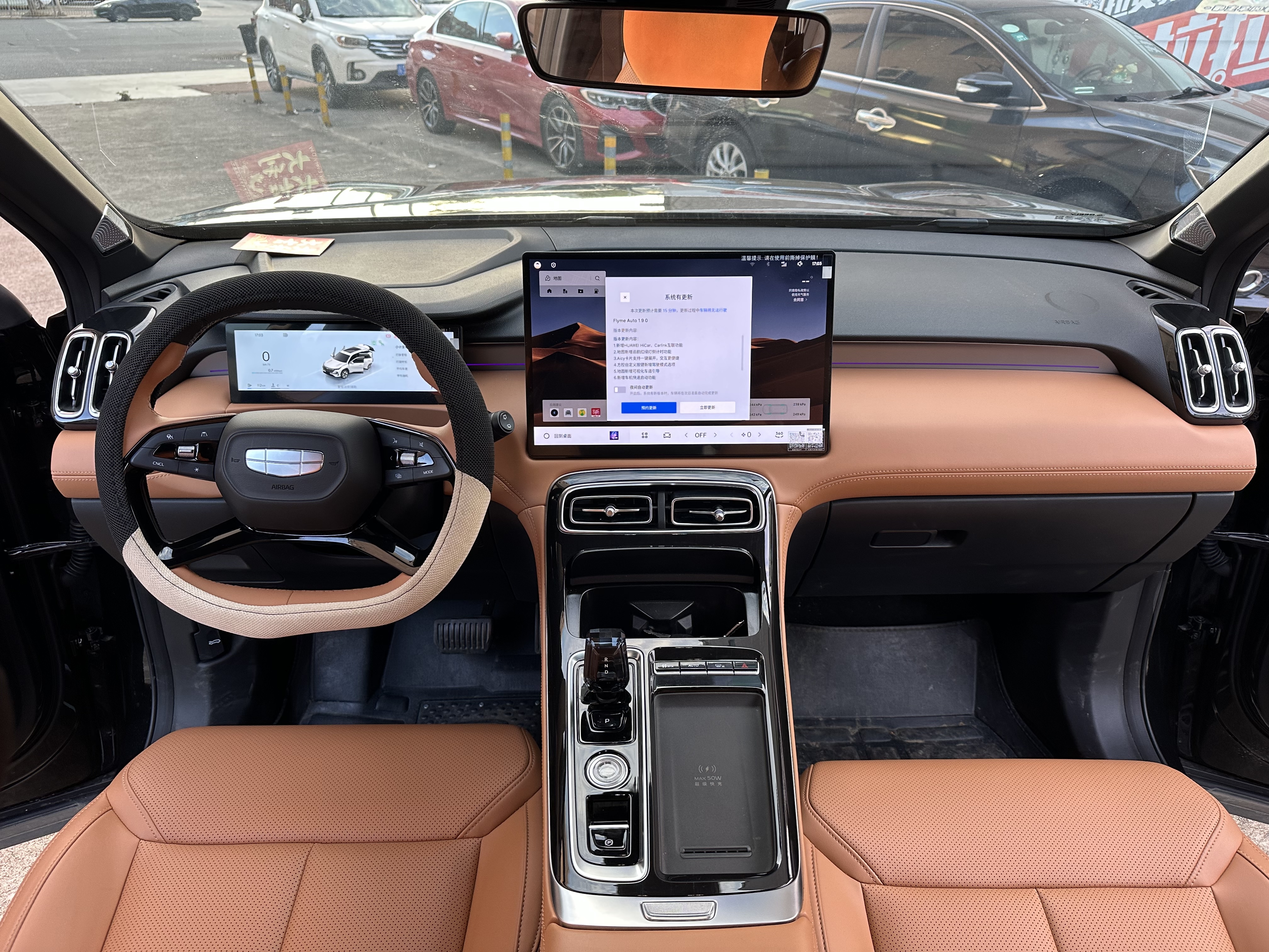 吉利汽车 博越L 2025 汽车图片 #8