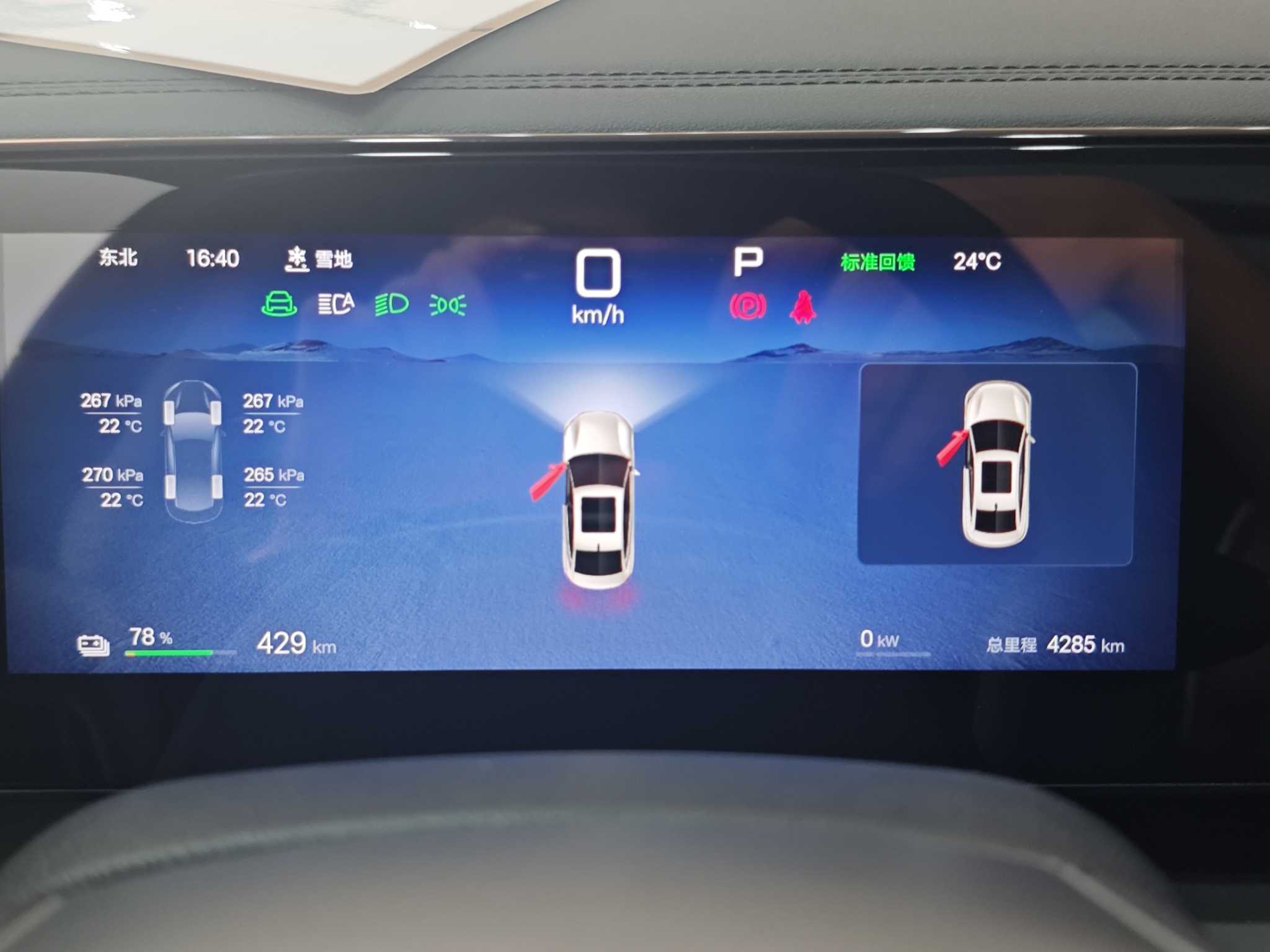 BYD Qin L 2025 #8 BYD Qin L 2025 car image #8