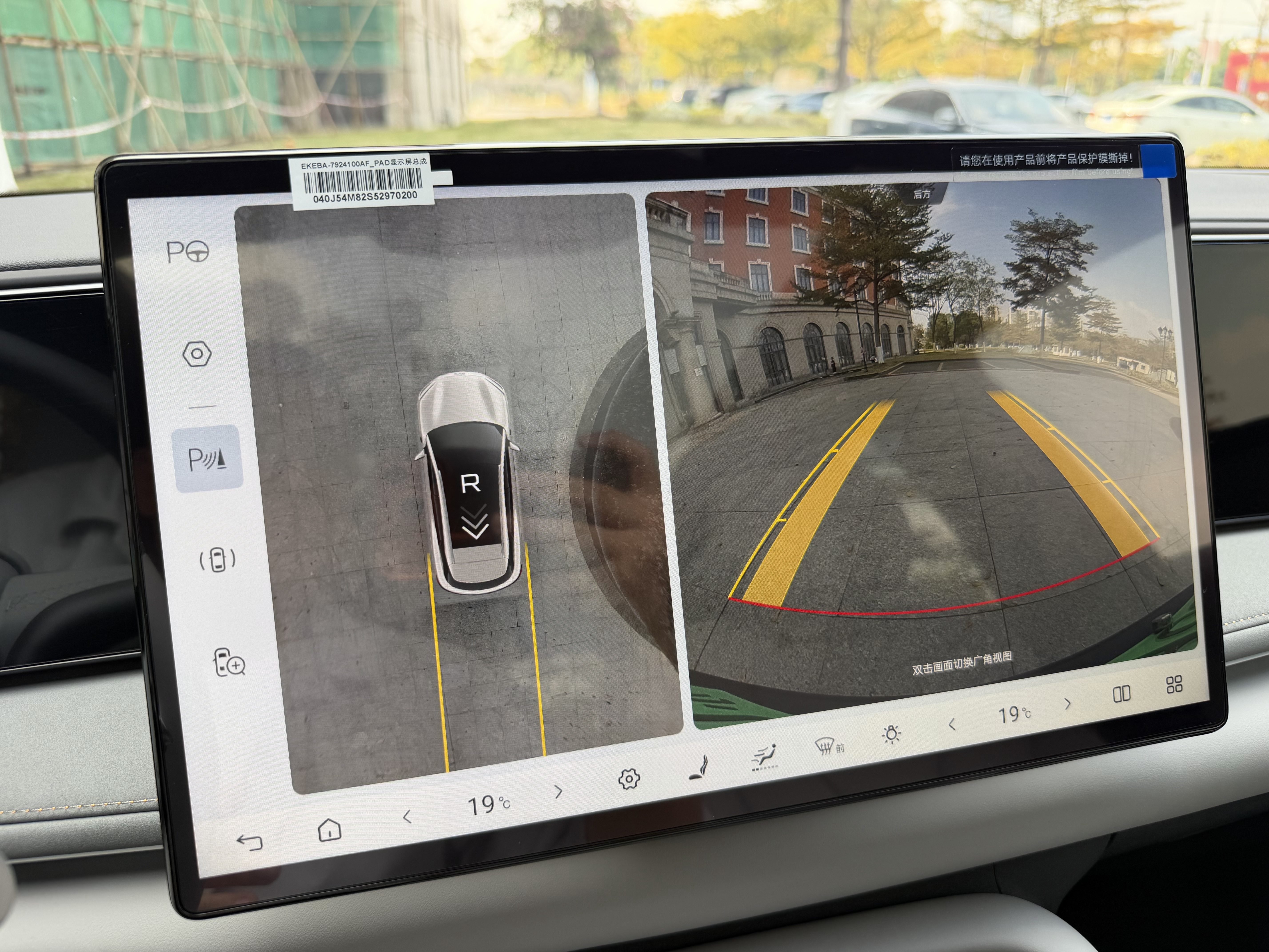 BYD Sea Lion 06 New Energy 2025 car image #8