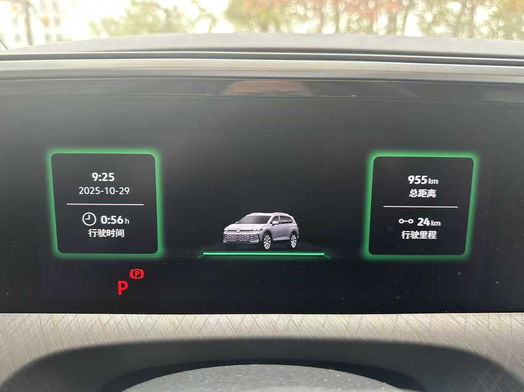 Volkswagen Talagon 2025 #8 Volkswagen Talagon 2025 immagine di auto #8