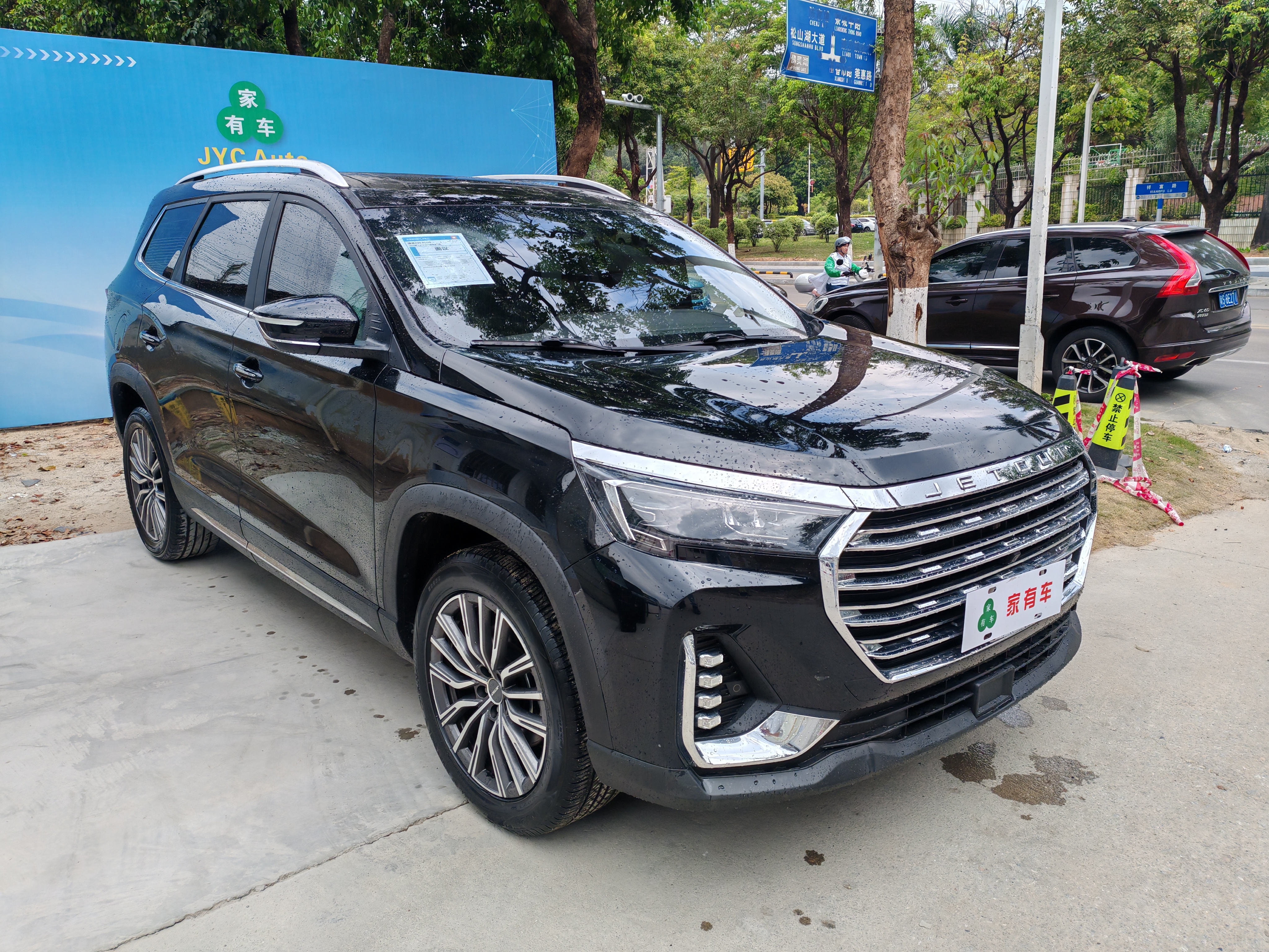 Jetour X90 PLUS 2022 #8 Jetour X90 PLUS 2022 image de voiture #8