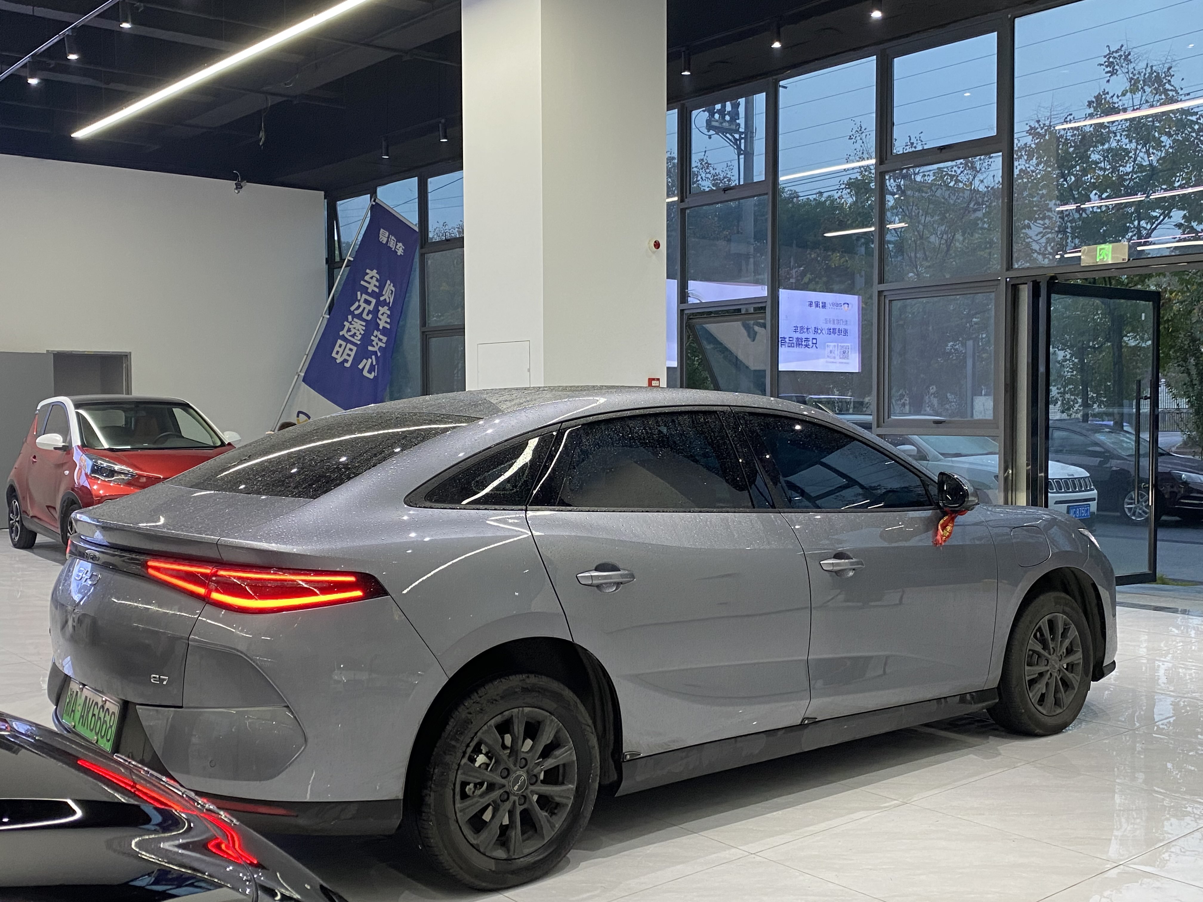 BYD e7 2025 #8 BYD e7 2025 car image #8