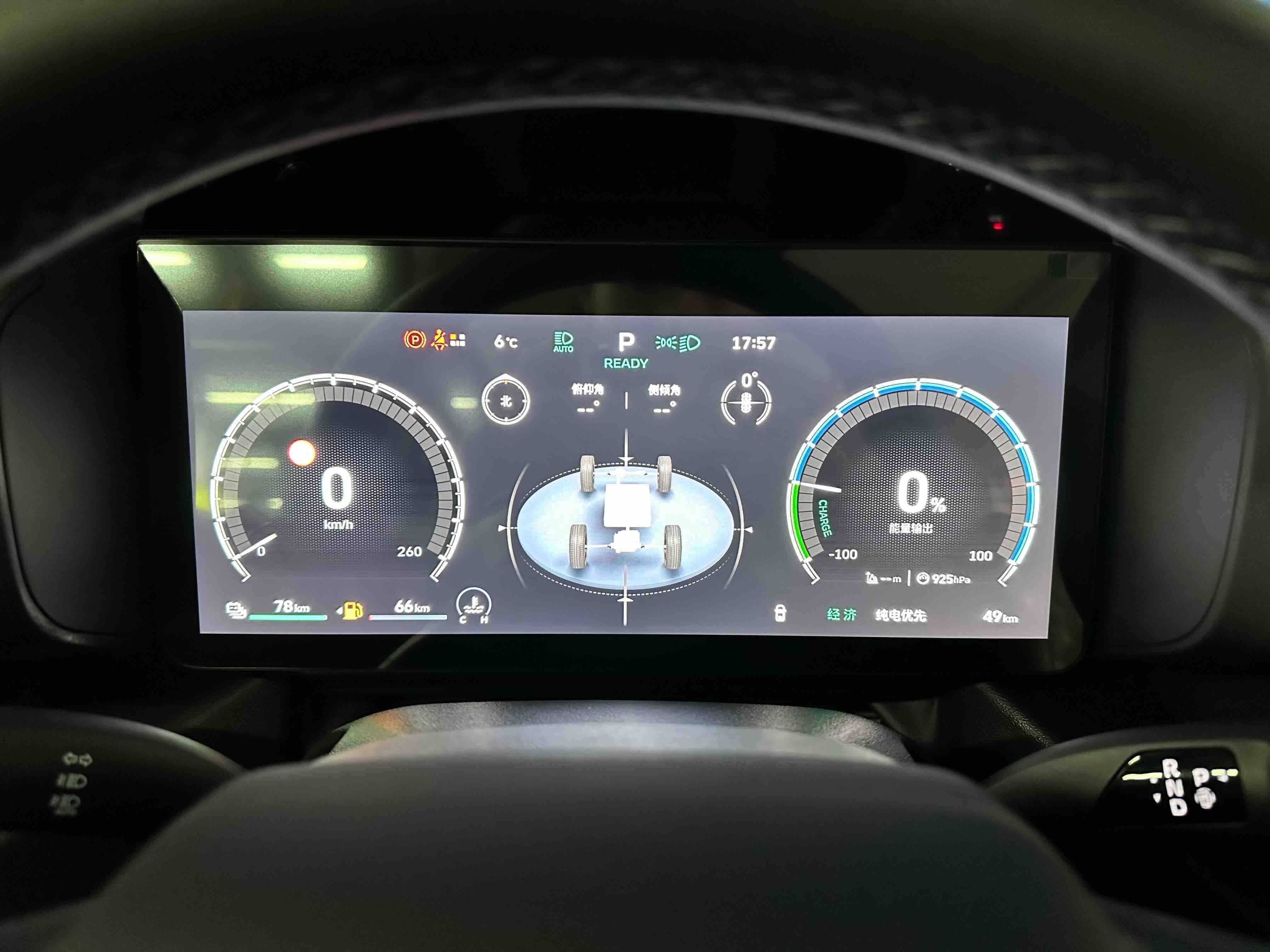 Haval Raptor New Energy 2026 #8 Haval Raptor New Energy 2026 car image #8