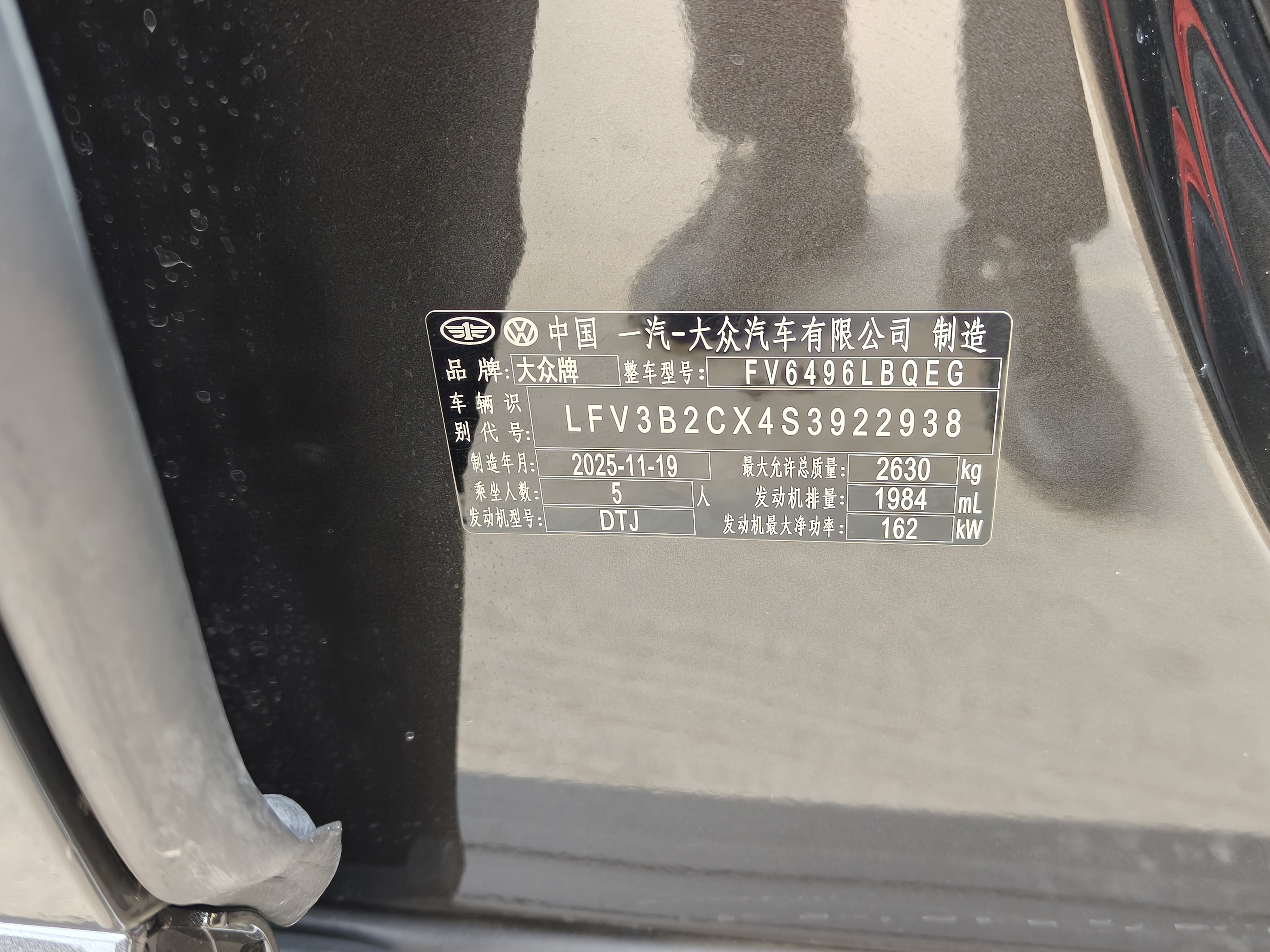 Volkswagen Tavendor 2025 car image #8