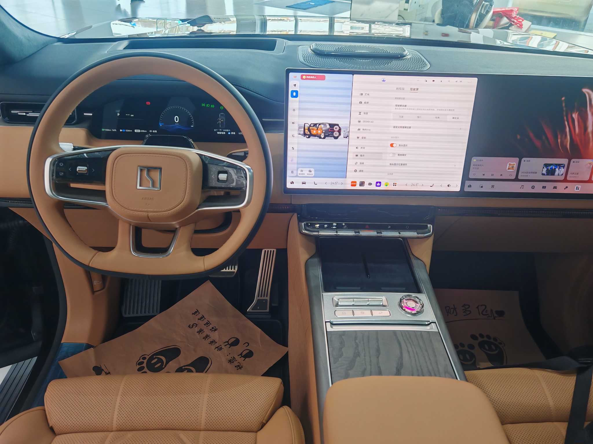 极氪 极氪9X 2026 汽车图片 #8